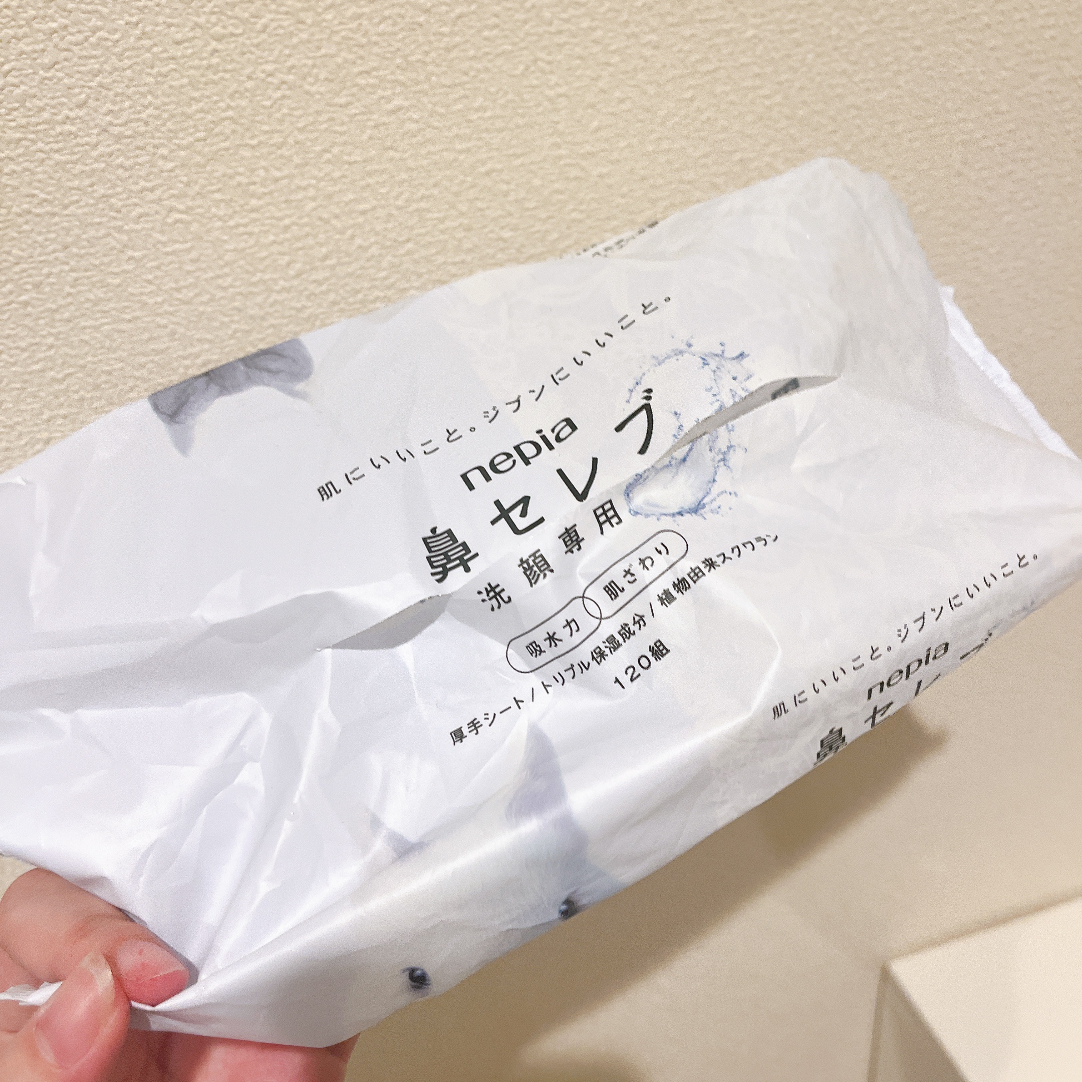 鼻セレブ 洗顔専用/ネピア/クレンジングタオルを使ったクチコミ（1枚目）