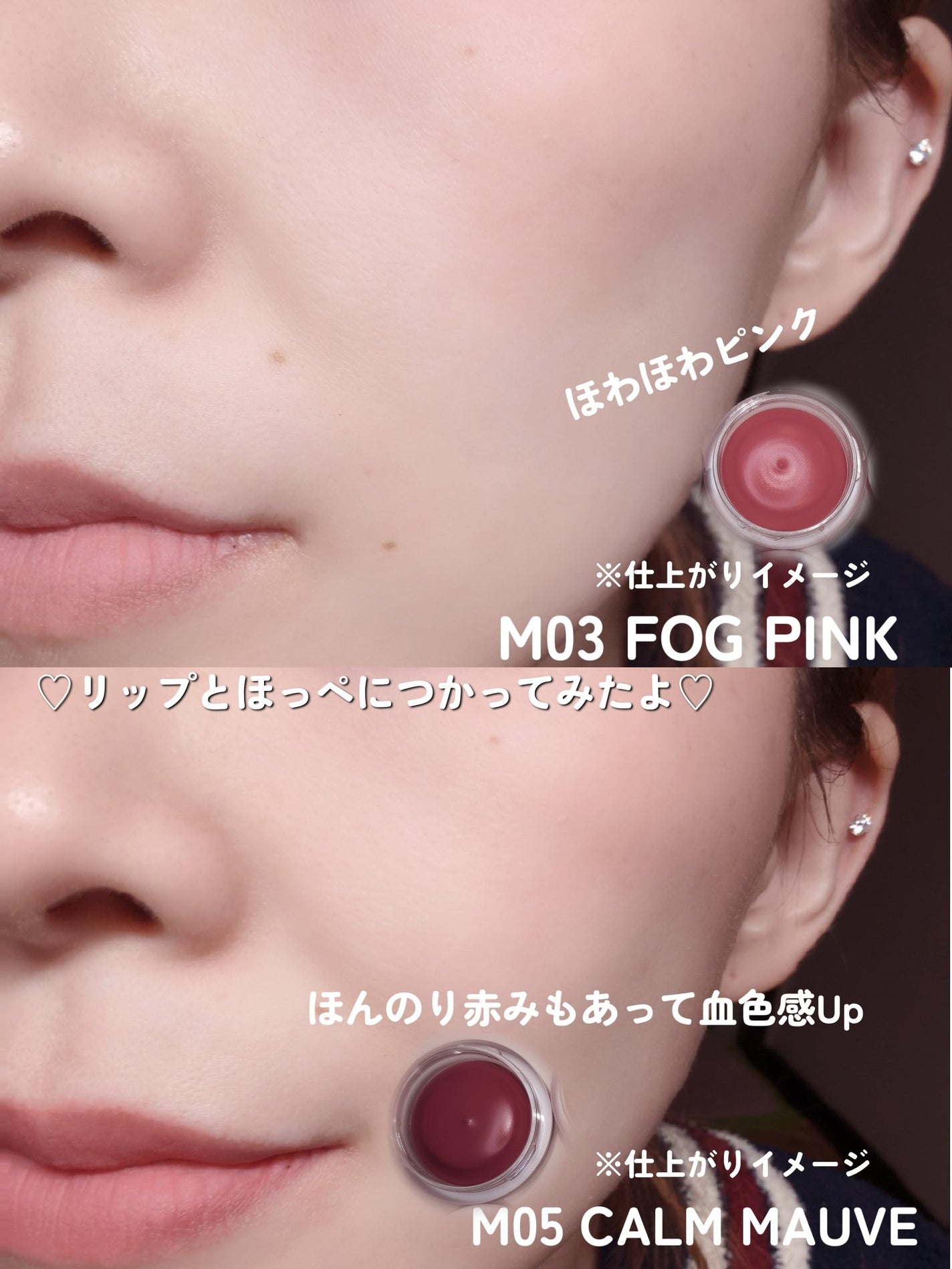 カスタムリップアンドチークシングル/Heart Percent/ジェル・クリームチークを使ったクチコミ(4枚目)