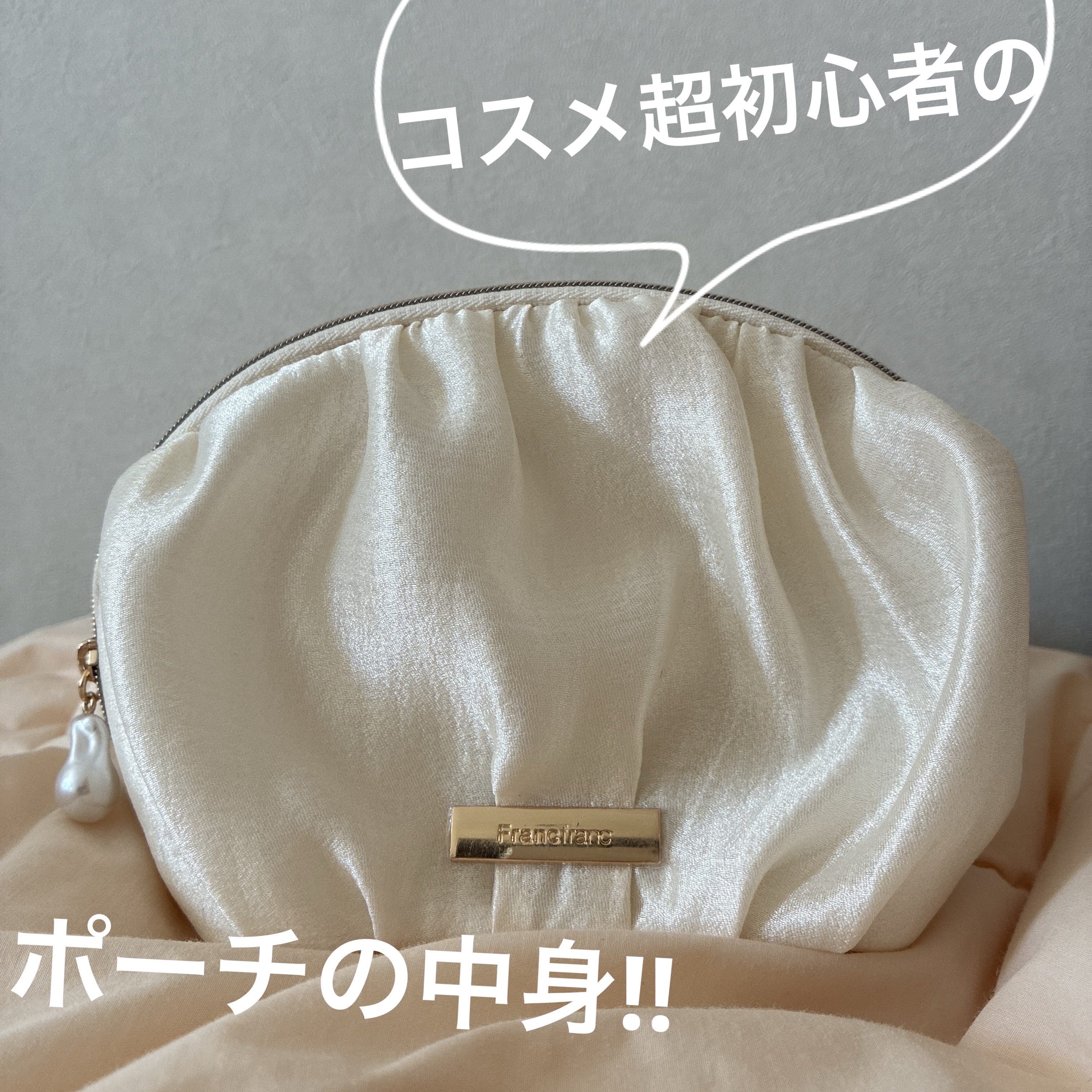 ジューシーヴェールジェリーティント 03 ピーチスムージー/MilleFée/リップティントを使ったクチコミ（1枚目）