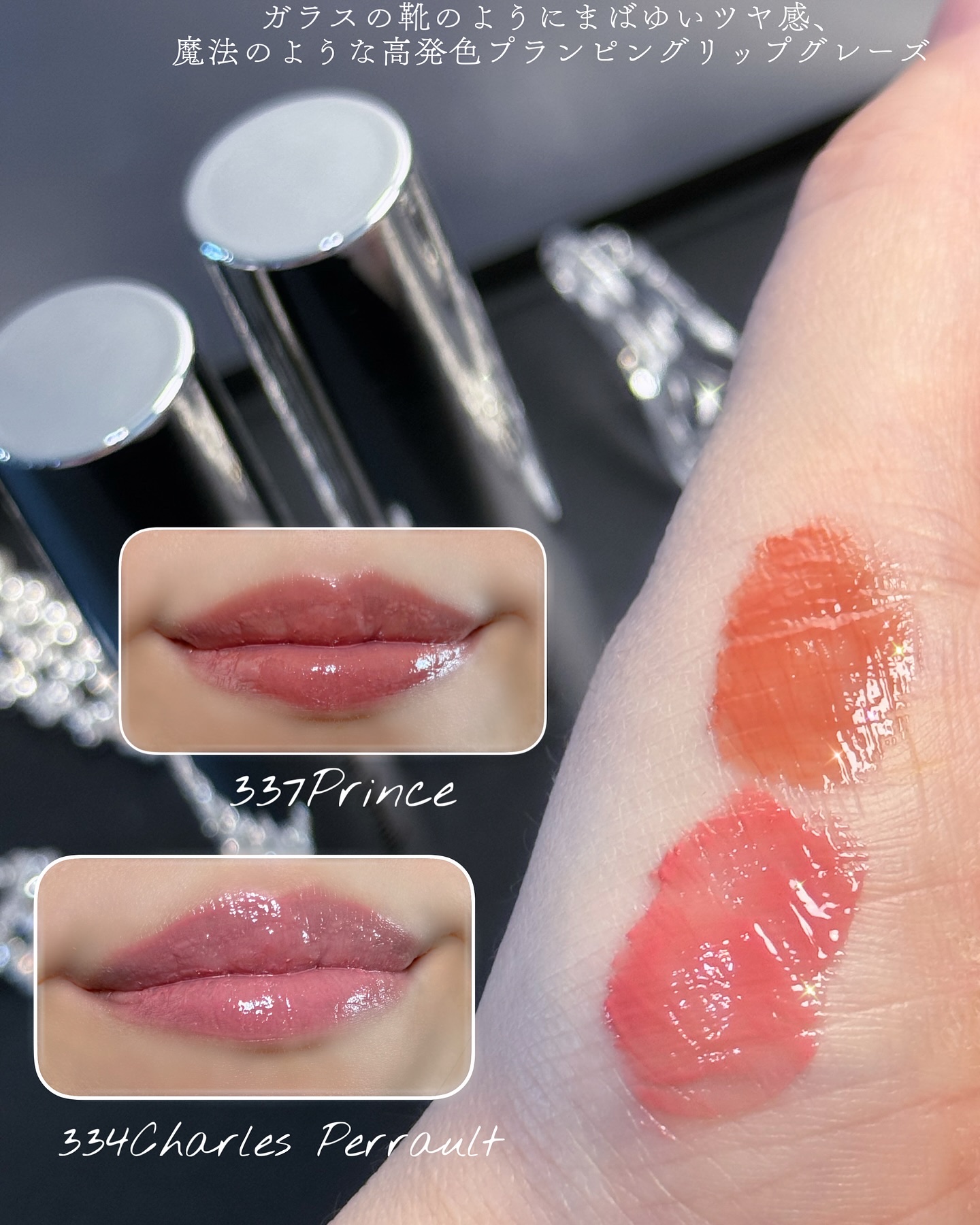 オーバーロードリップグレイズ/Dinto/口紅を使ったクチコミ（2枚目）