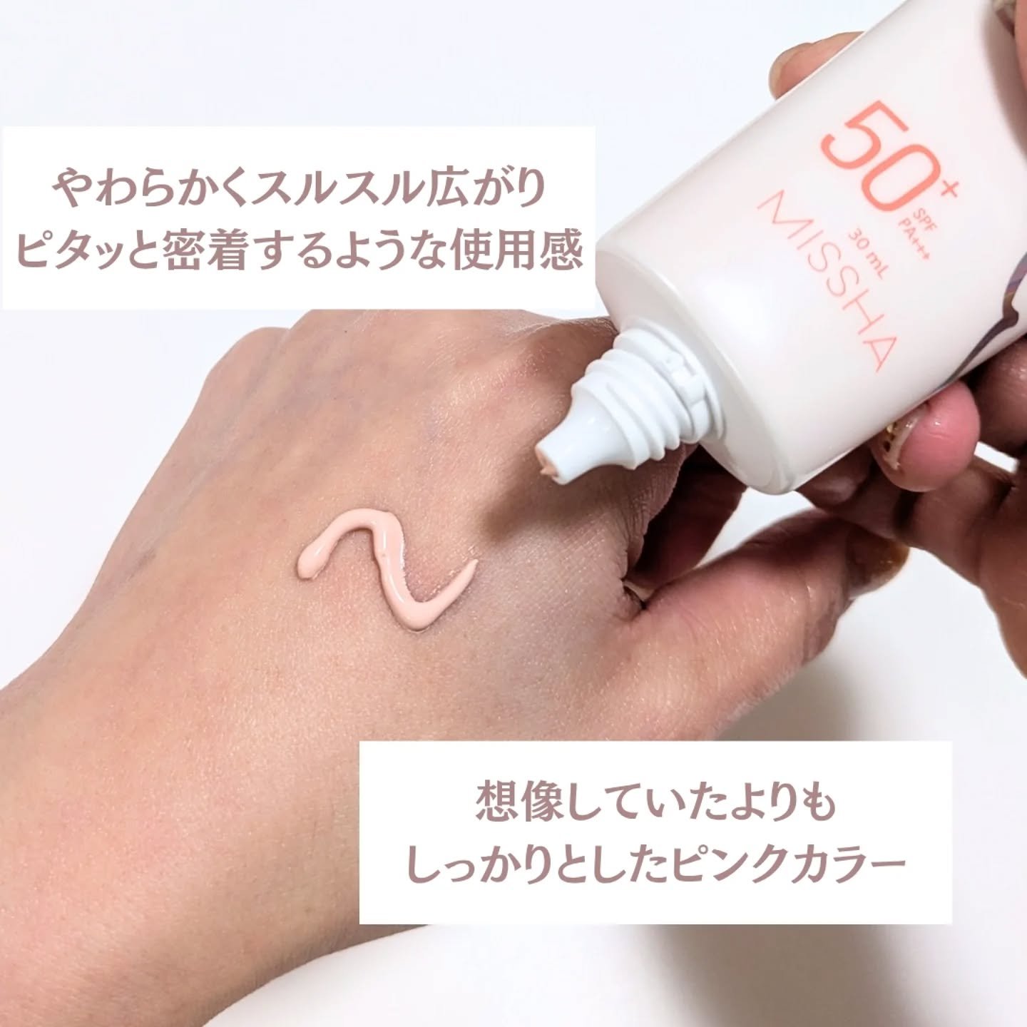 ミシャ グロウ UV トーンアップ プライマー/MISSHA/化粧下地を使ったクチコミ（2枚目）