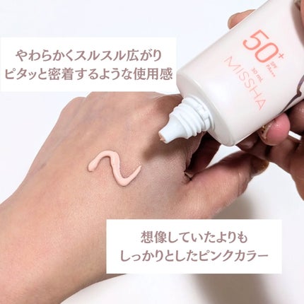 ミシャ グロウ UV トーンアップ プライマー/MISSHA/化粧下地を使ったクチコミ(2枚目)