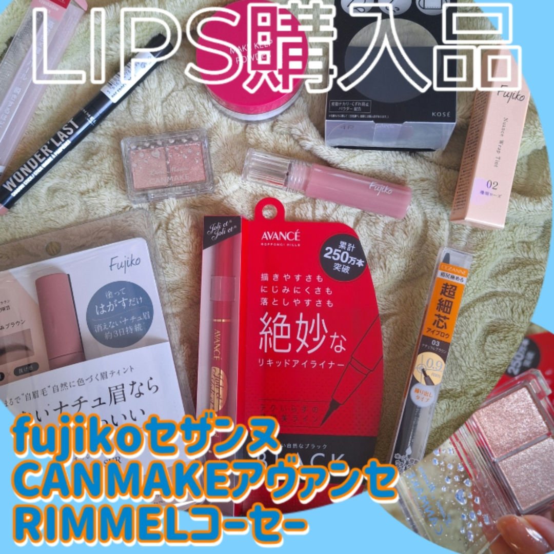 超細芯アイブロウ/CEZANNE/アイブロウペンシルを使ったクチコミ（1枚目）