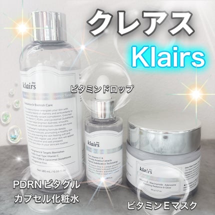 フレッシュリージュースドビタミンドロップ(35ml)/Klairs/美容液を使ったクチコミ(1枚目)