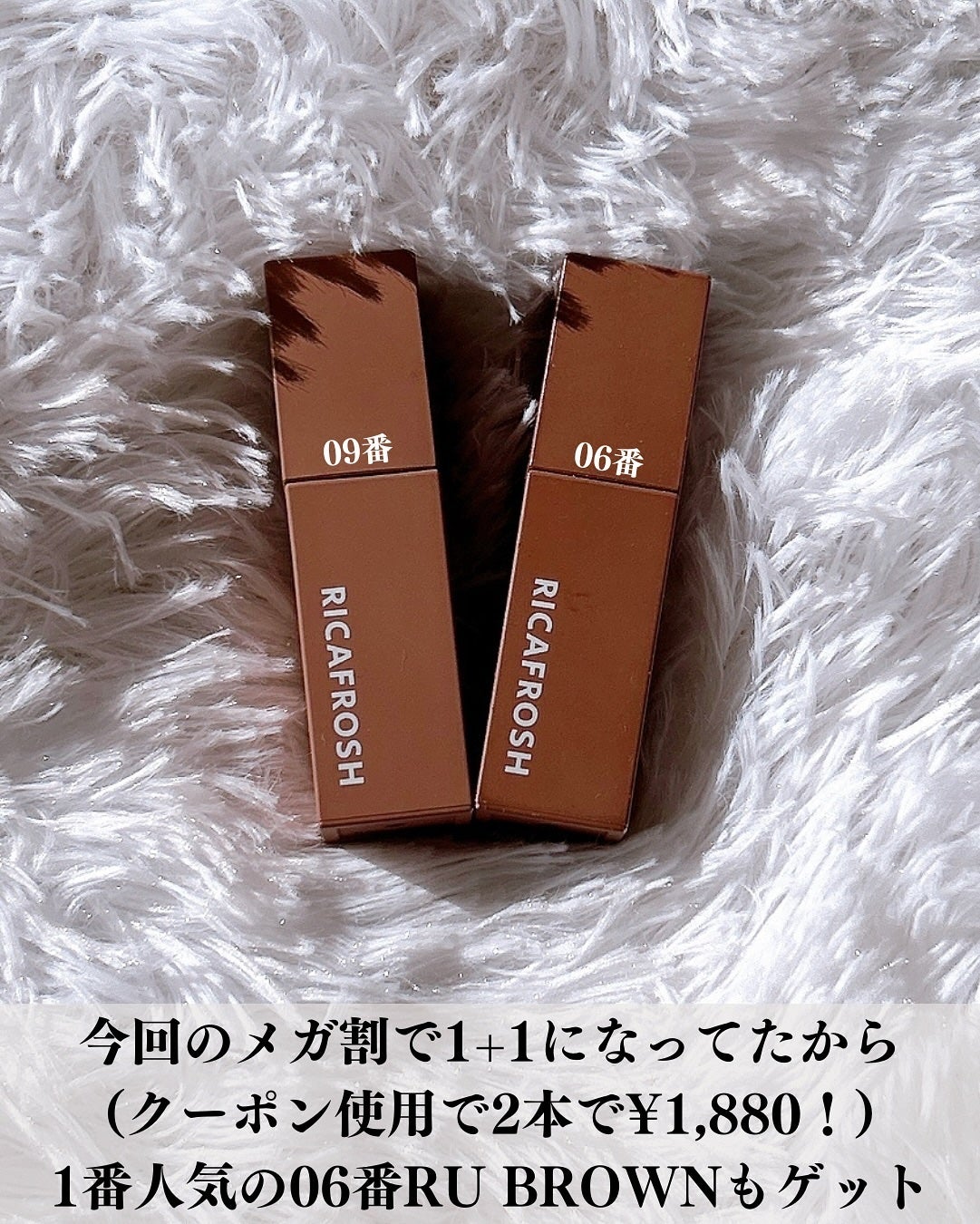 ジューシーリブティント/RICAFROSH/リップティントを使ったクチコミ(4枚目)