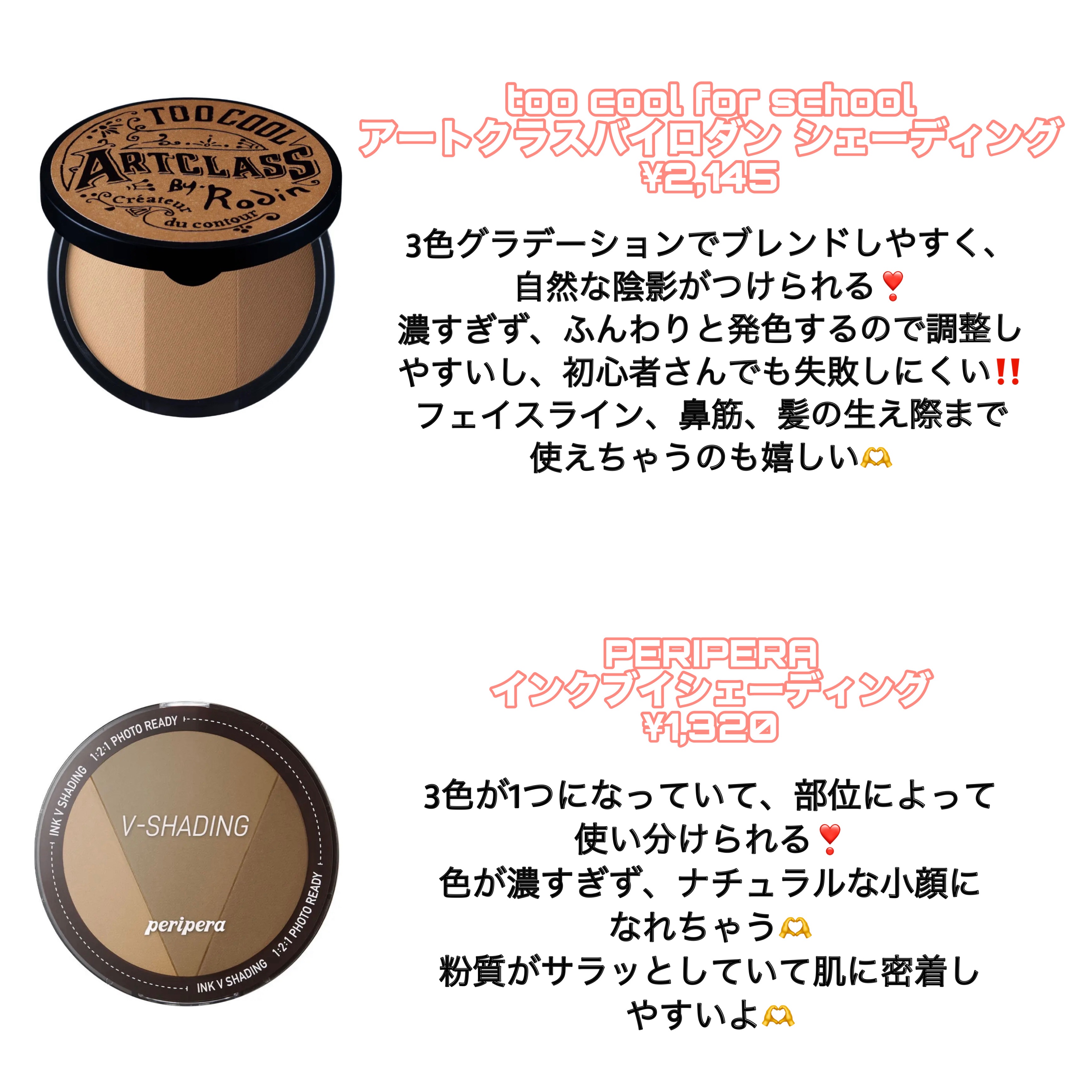 スカルプト&グロウ デュオ ハイライト&コントアーパレット/M・A・C/プレストパウダーを使ったクチコミ（3枚目）