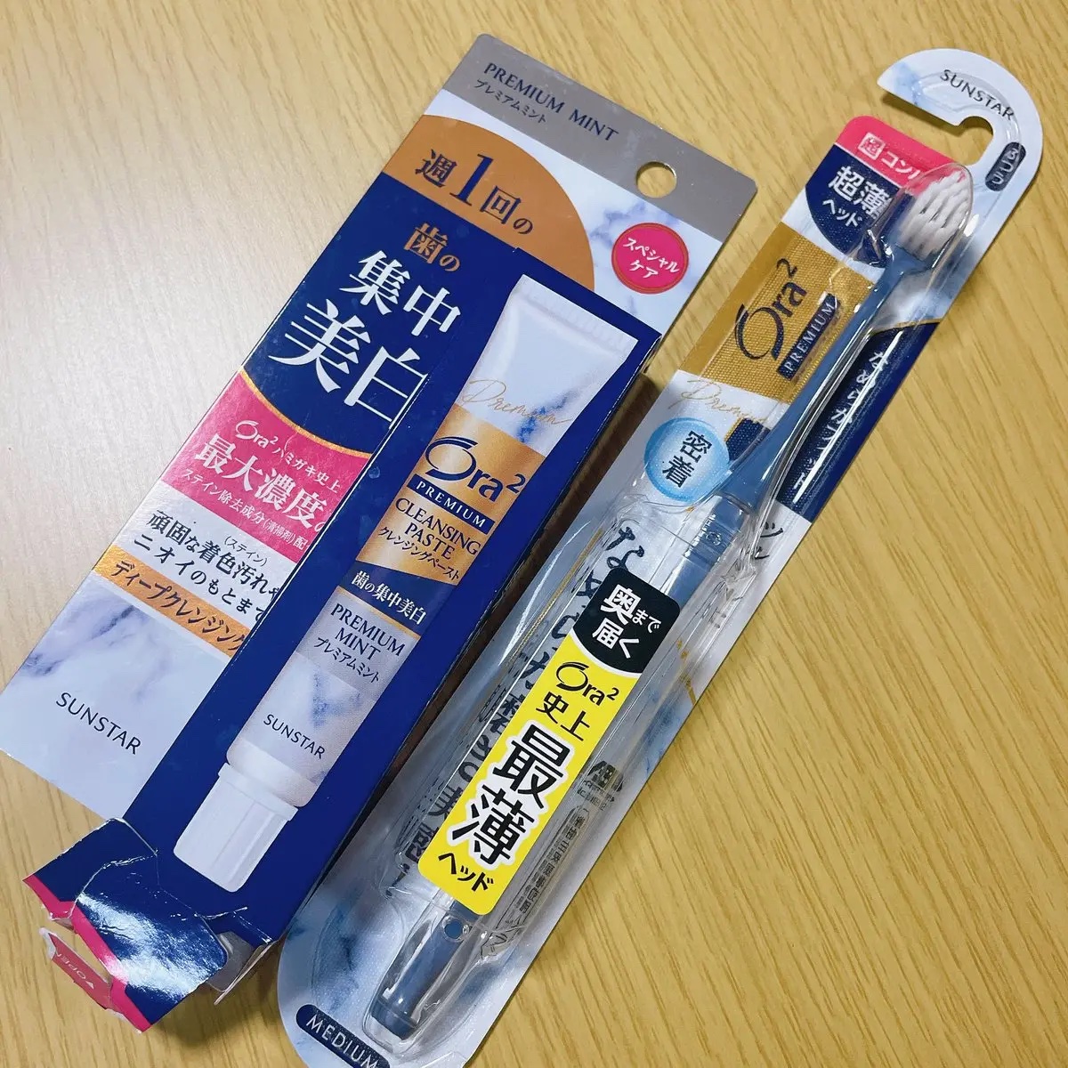 オーラツー プレミアム クレンジングペースト  プレミアムミント/オーラツー/歯磨き粉を使ったクチコミ（1枚目）