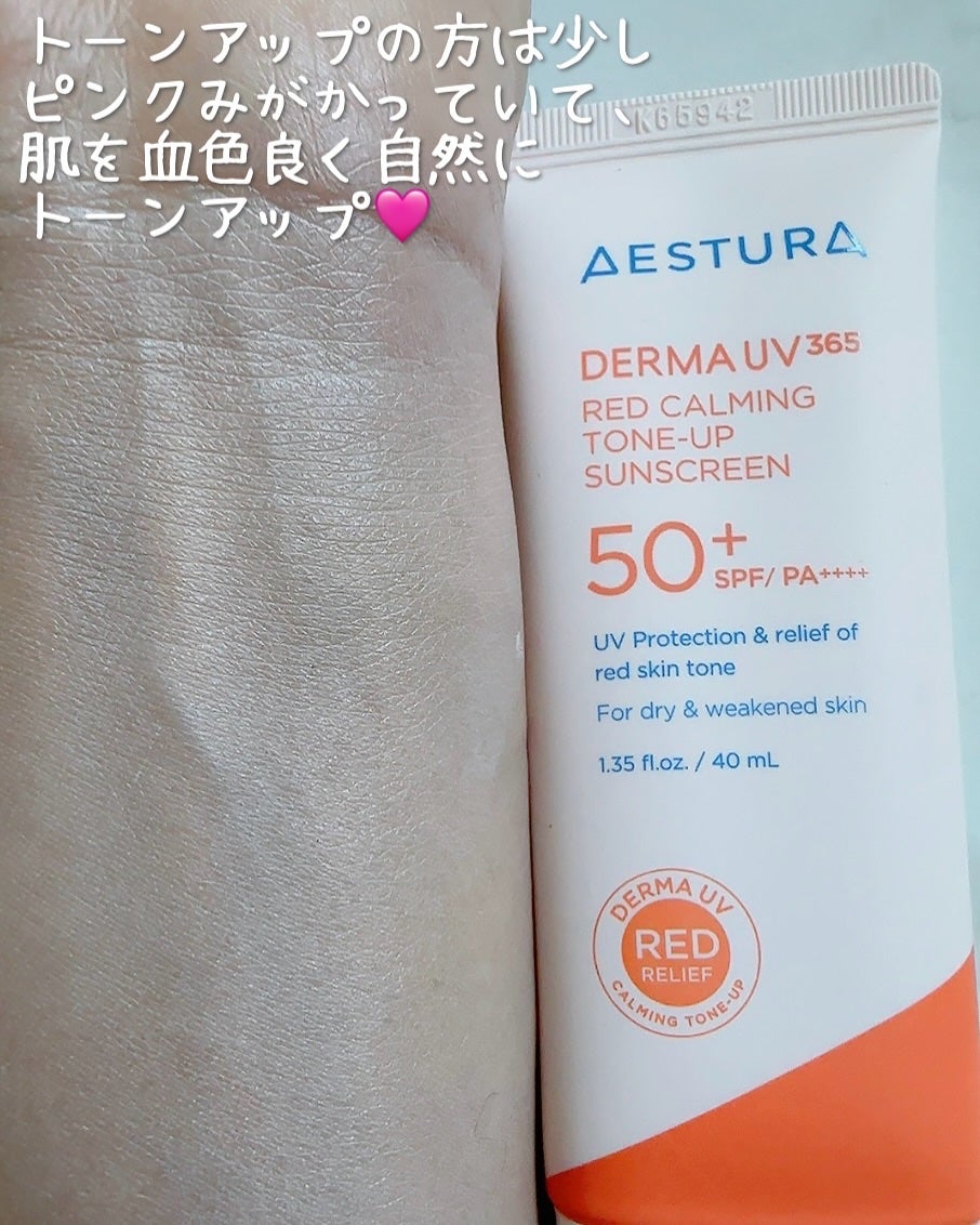 まるみ♡ on LIPS 「5/30まで全国のロフト・ロフトネットストアにで行われてる💗ロ..」(9枚目)