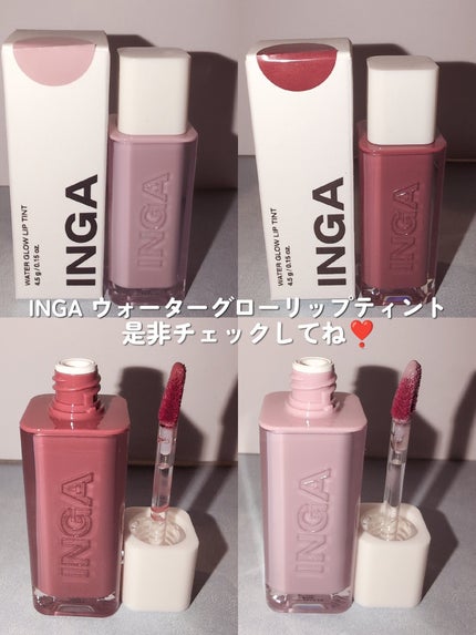 ウォーターグローリップティント/INGA/リップティントを使ったクチコミ(4枚目)