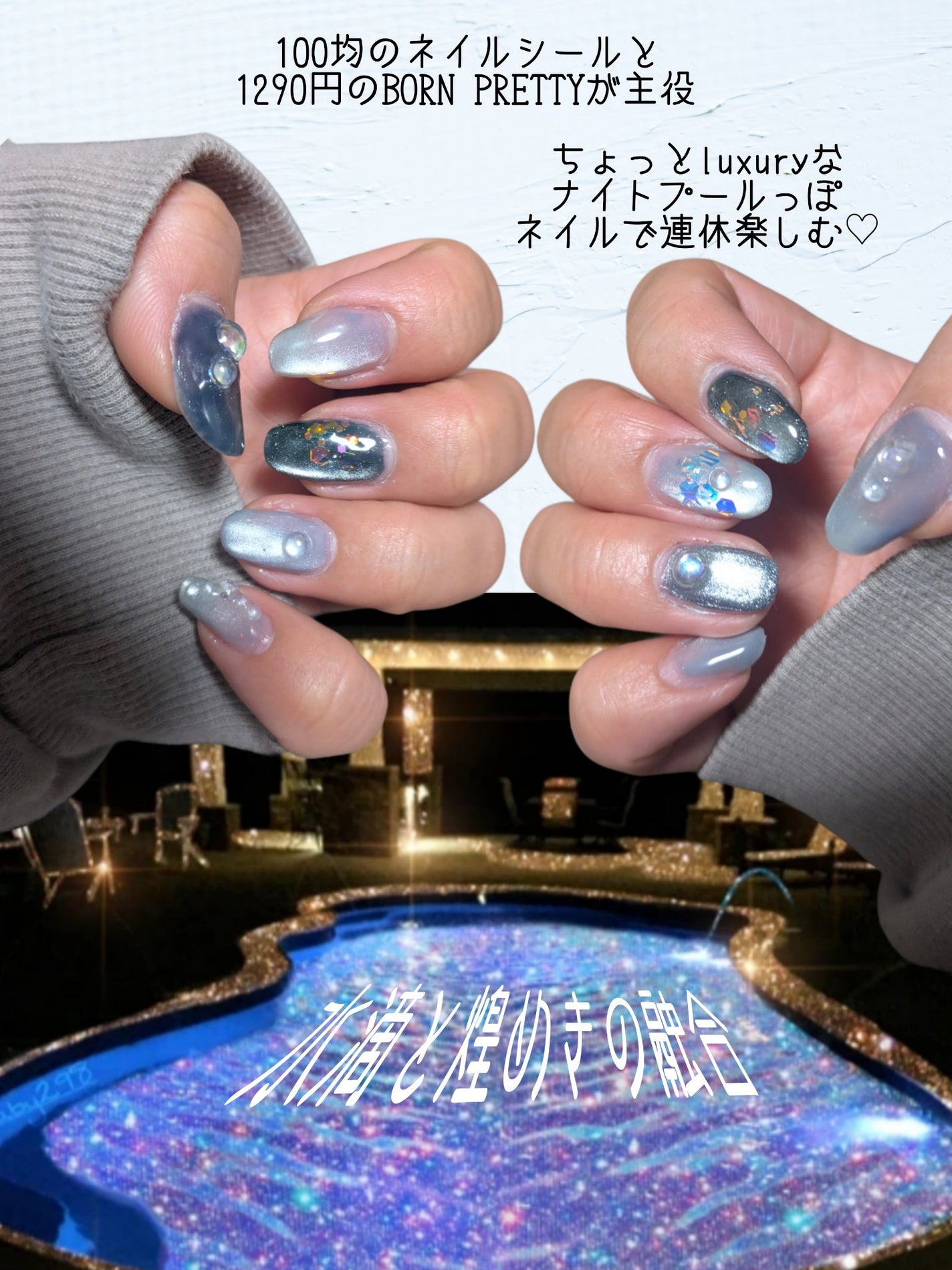 カラージェル/by Nail Labo/ジェルネイルを使ったクチコミ(4枚目)