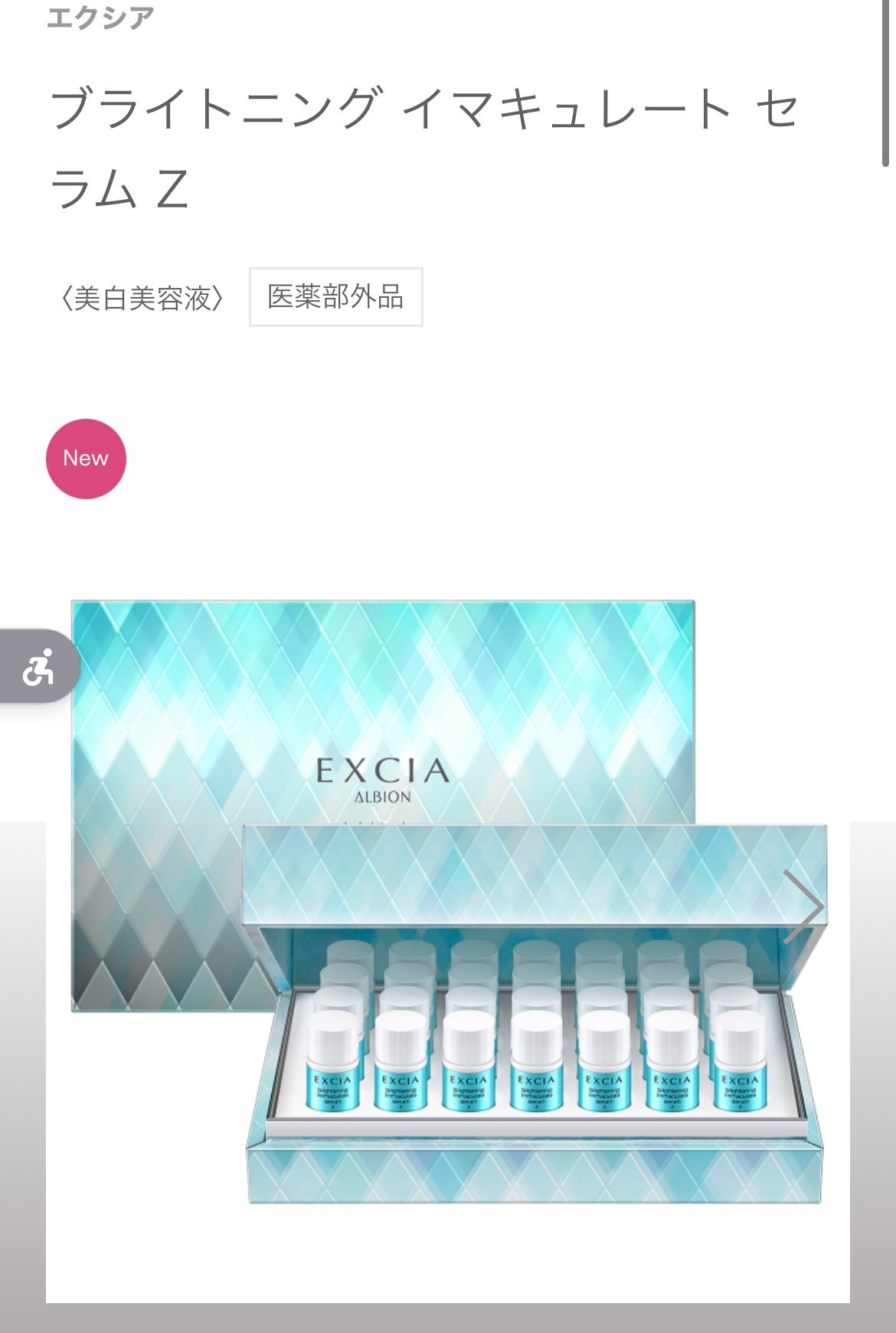 VOCE2025年6月号/VoCE (ヴォーチェ)/雑誌を使ったクチコミ(3枚目)