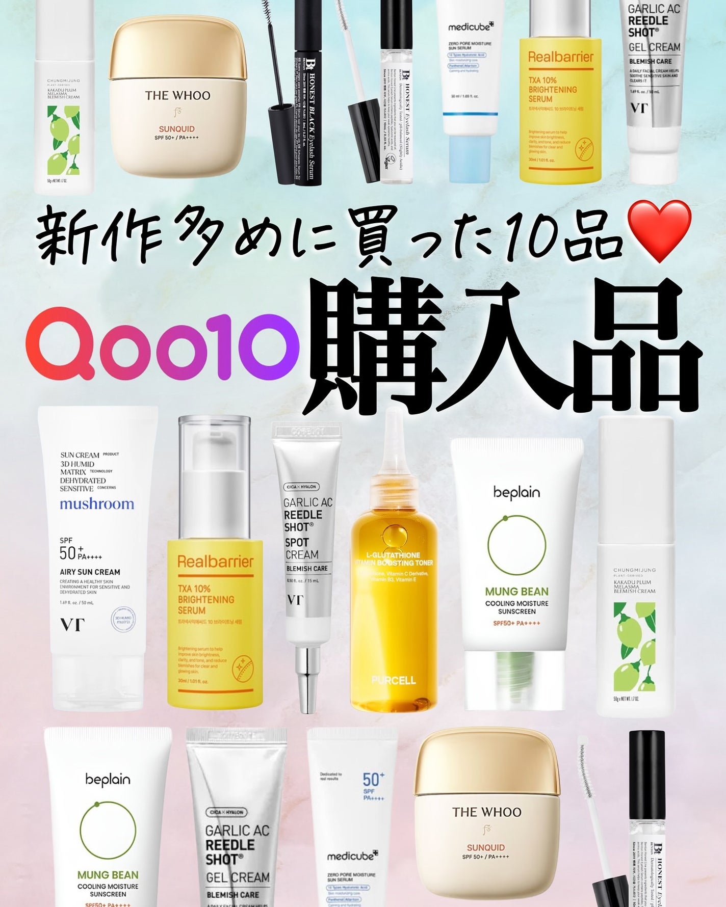 アスカ on LIPS 「新作系を買いました🤗💓時期的に日焼け止めが多く出てますね😳✨6..」(1枚目)