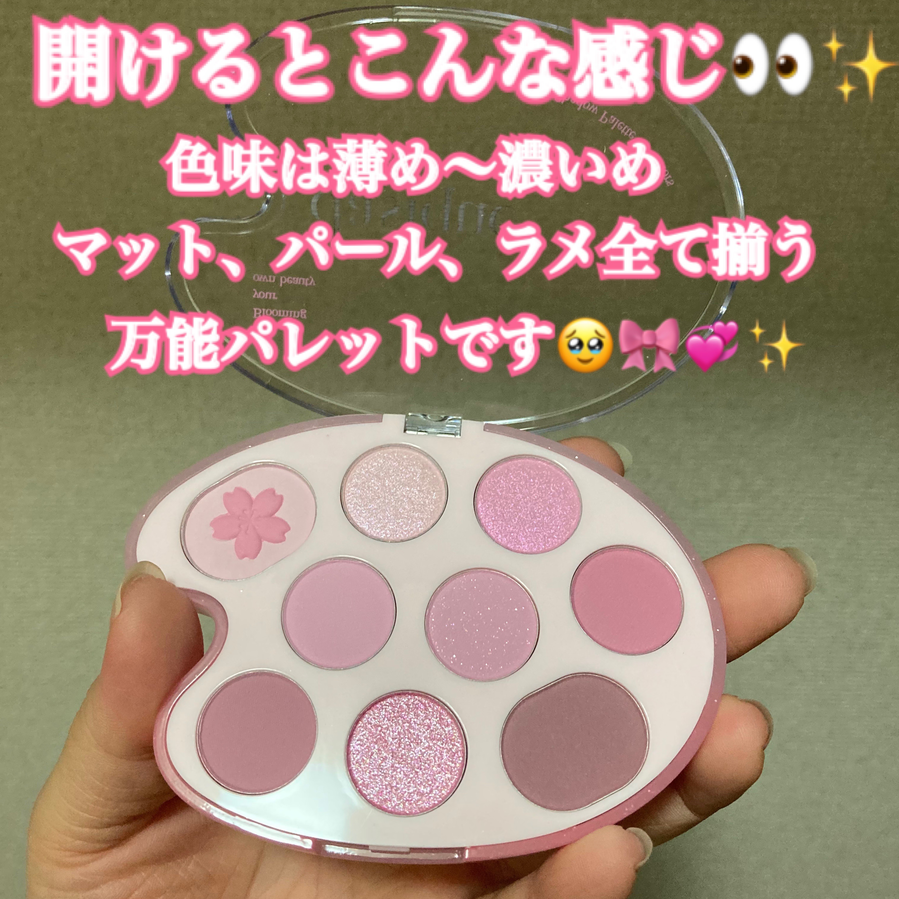 シャドウパレット/dasique/アイシャドウパレットを使ったクチコミ（2枚目）