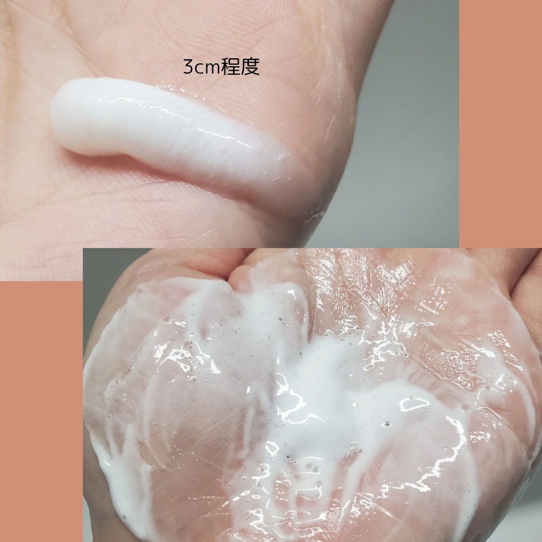 アミノモイスト モイストクリーミィ ウォッシュ/ミノン/洗顔フォームを使ったクチコミ（2枚目）