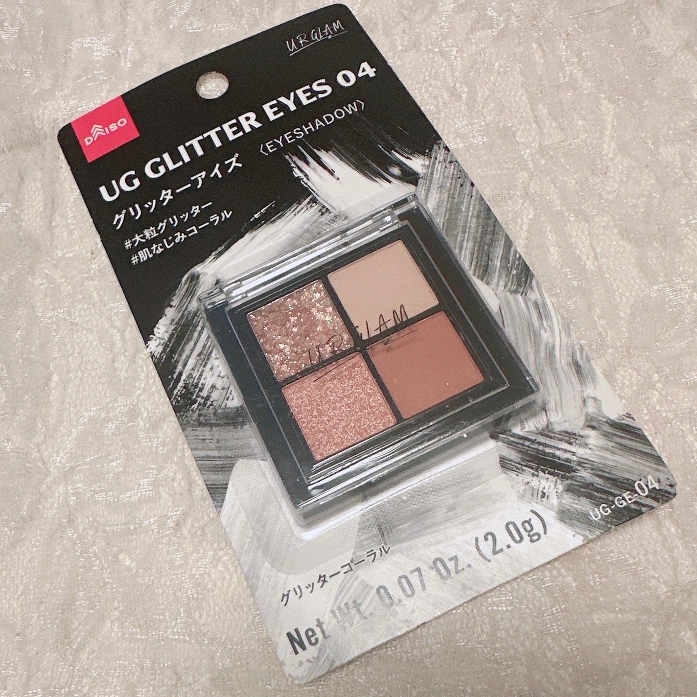 UR GLAM グリッターアイズ /U R GLAM/アイシャドウパレットを使ったクチコミ(6枚目)