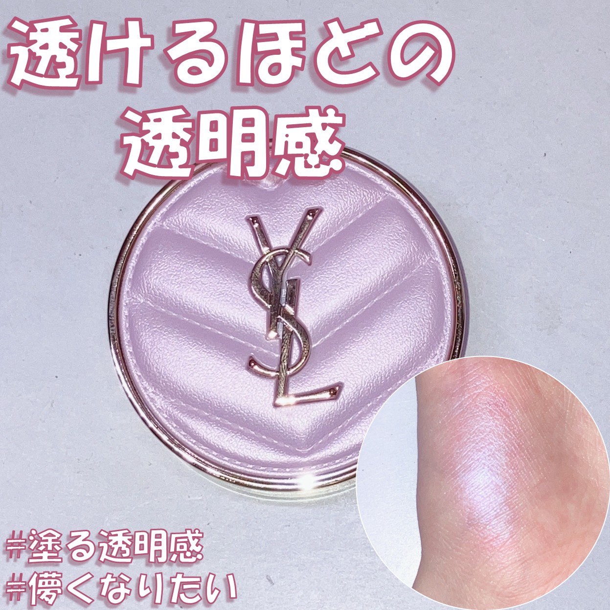 YSL メイクミーブラッシュ パウダー/YVES SAINT LAURENT BEAUTE/パウダーチークを使ったクチコミ（1枚目）