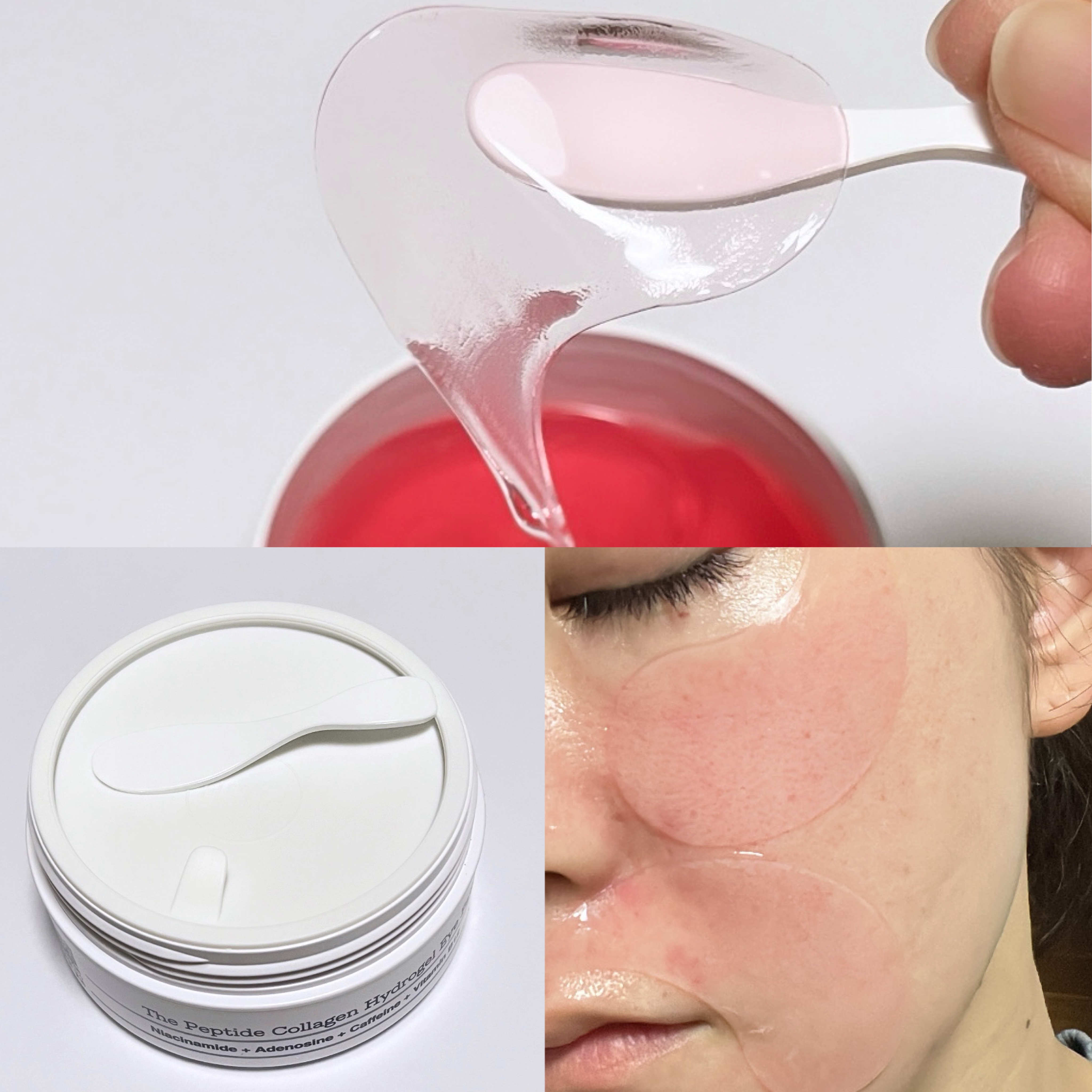 RXザ・ペプチドコラーゲン ハイドロゲルアイパッチ/COSRX/アイケア・アイクリームを使ったクチコミ（3枚目）