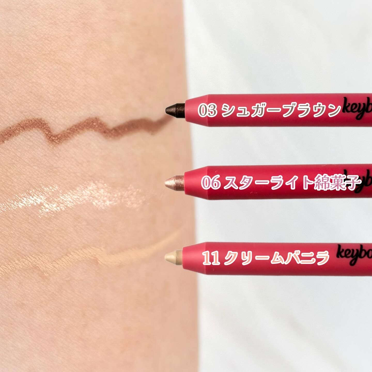 ダブルラスティングジェルアイライナー/keybo/スティックアイシャドウを使ったクチコミ（2枚目）