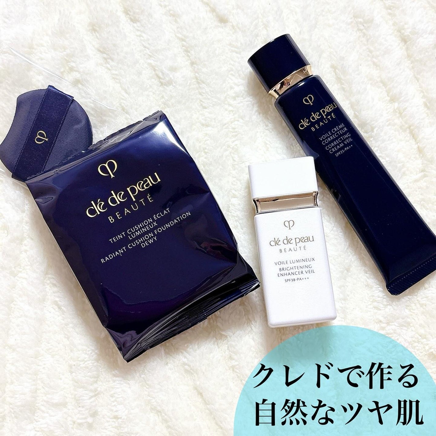 ヴォワールコレクチュールn/クレ・ド・ポー ボーテ/化粧下地を使ったクチコミ(1枚目)