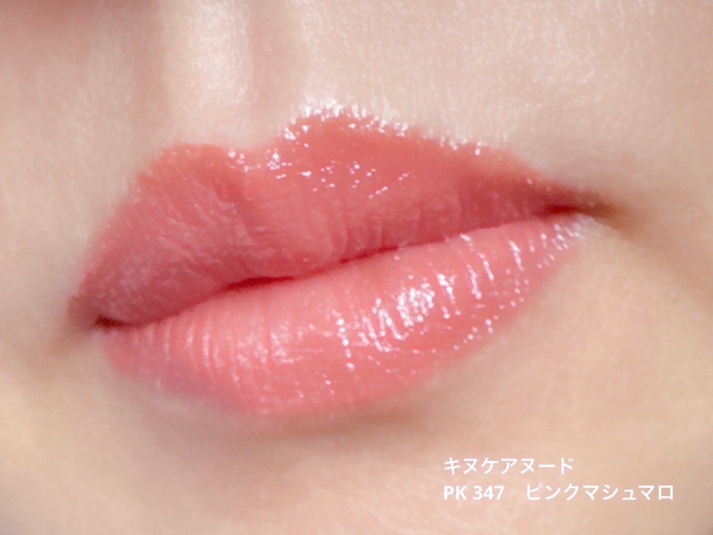 キヌケアヌード/shu uemura/口紅を使ったクチコミ(4枚目)