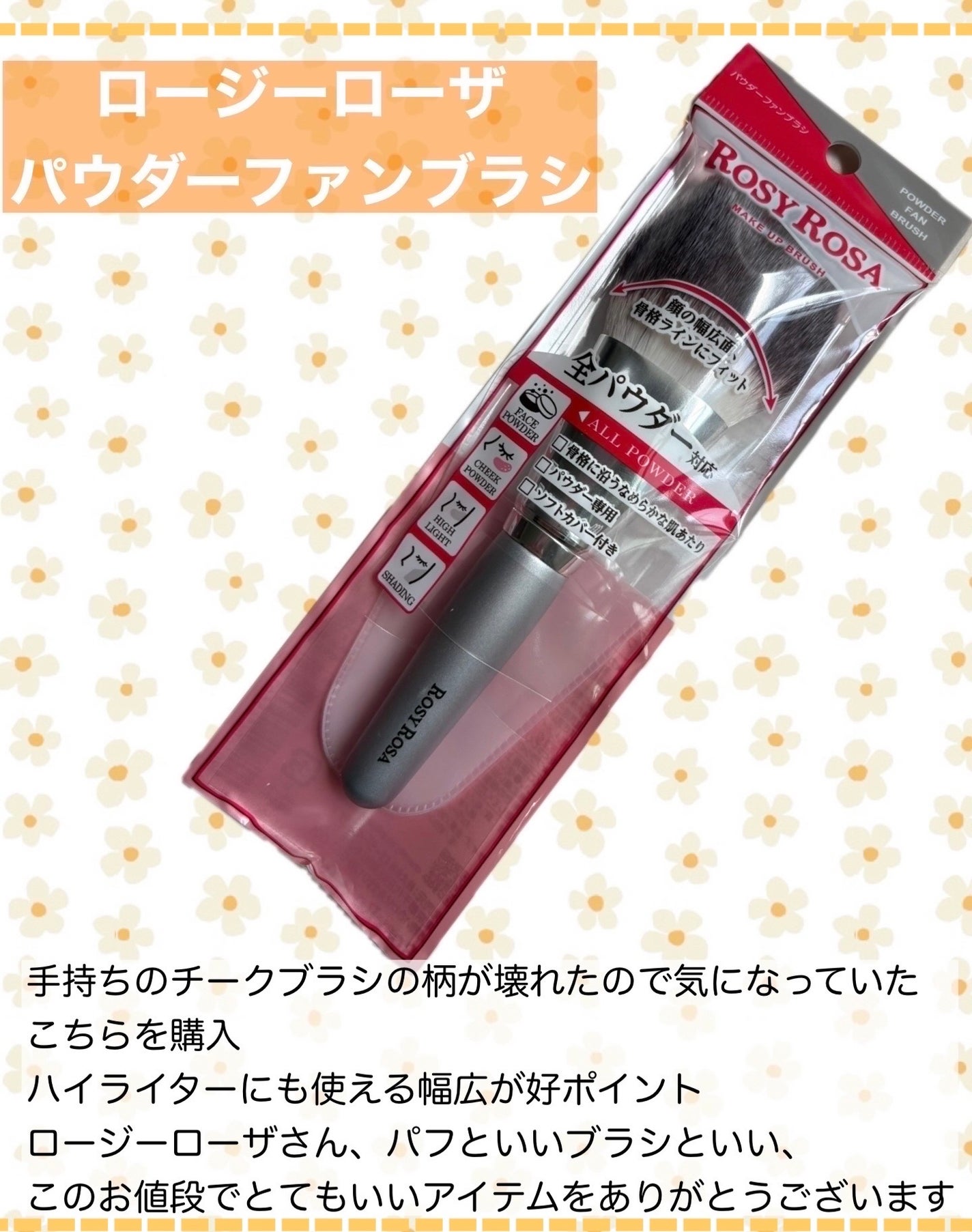 ロング&カールマスカラ アドバンストフィルム/ヒロインメイク/マスカラを使ったクチコミ(6枚目)