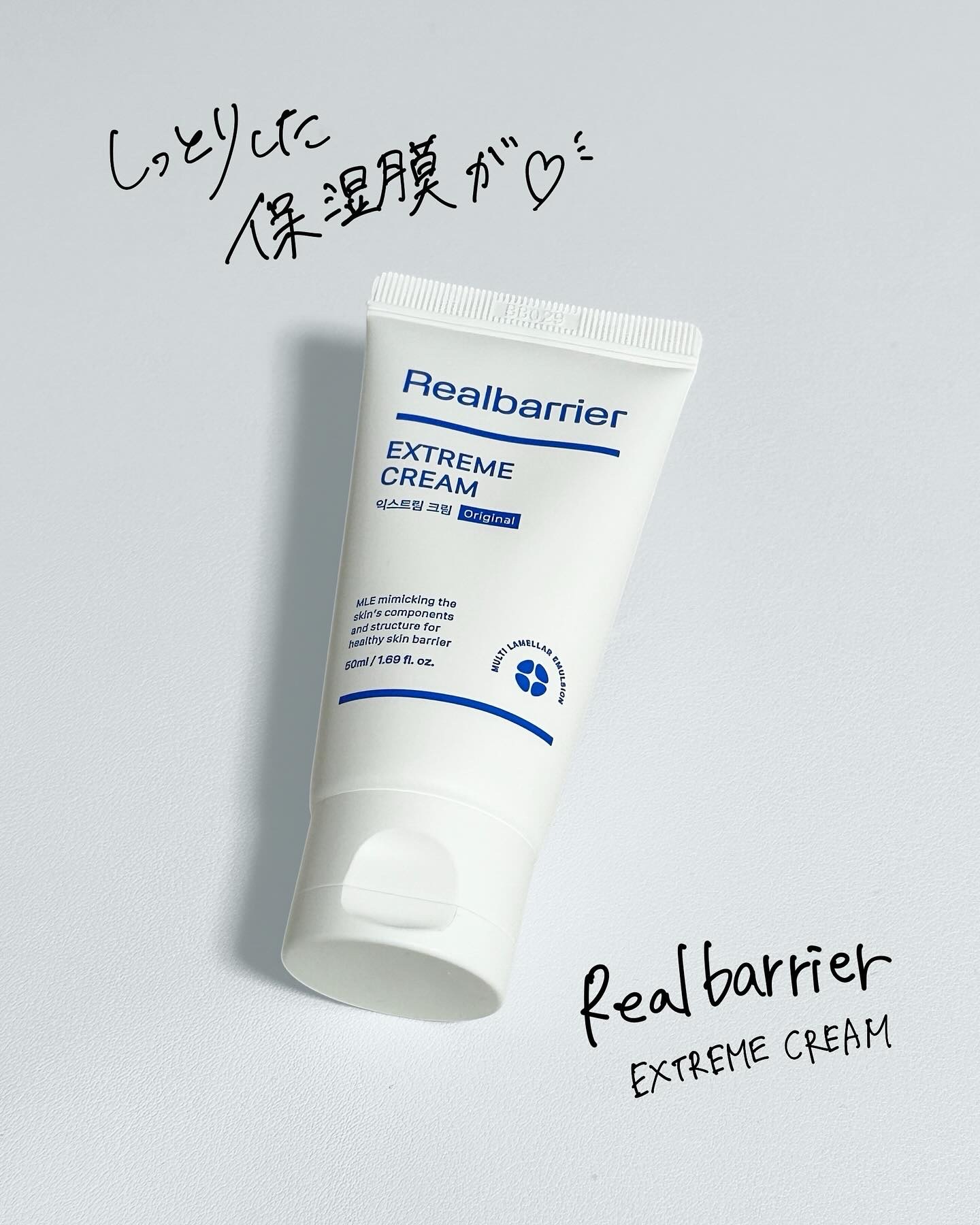 リアルバリア エクストリームクリーム オリジナル/Real Barrier/フェイスクリームを使ったクチコミ（1枚目）