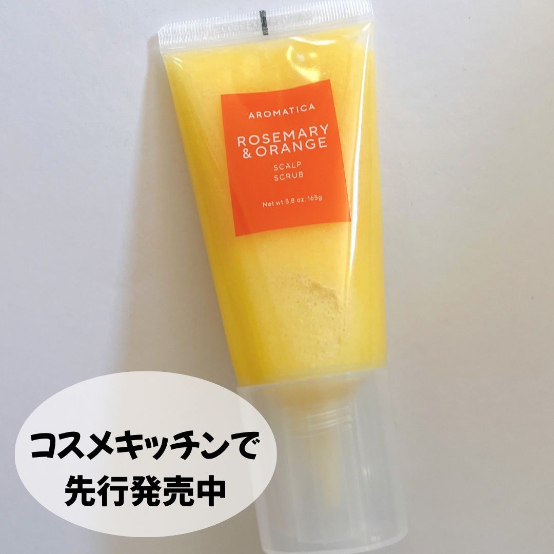 あやこ @フォロバ100 on LIPS 「AROMATICAの新作スカルプスクラブを一足先に👏ヴィーガン..」(5枚目)