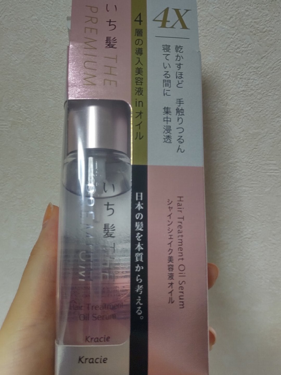 THE PREMIUM 4Xシャインシェイク美容液オイル/いち髪/ヘアオイルを使ったクチコミ(1枚目)