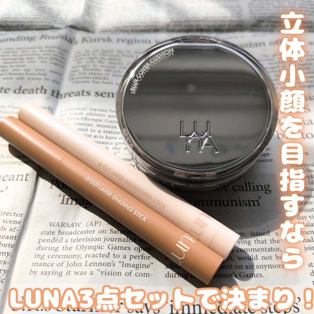 ブラーカバークッション/LUNA/クッションファンデーションを使ったクチコミ（1枚目）