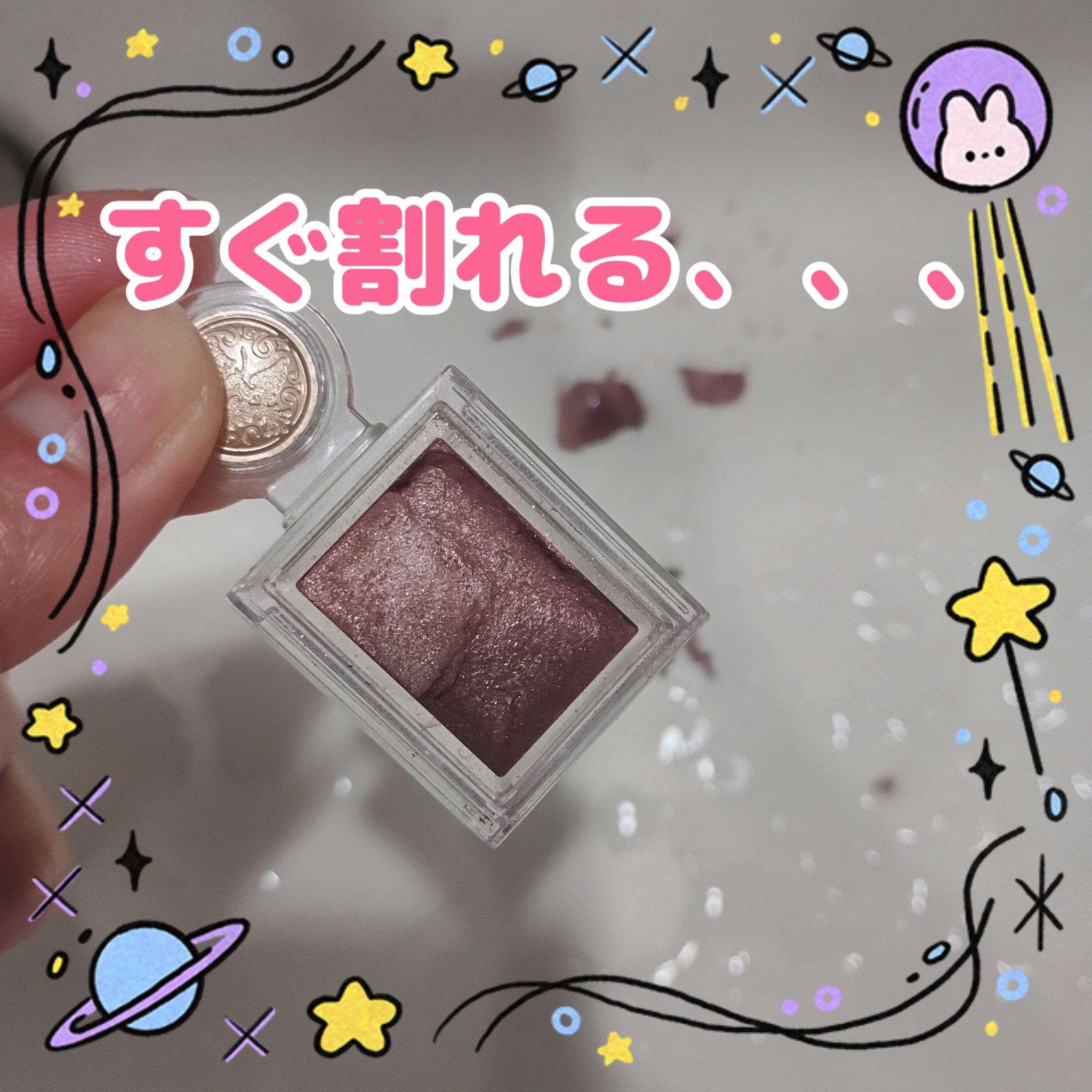 シャドーカスタマイズ/MAJOLICA MAJORCA/単色アイシャドウを使ったクチコミ（1枚目）