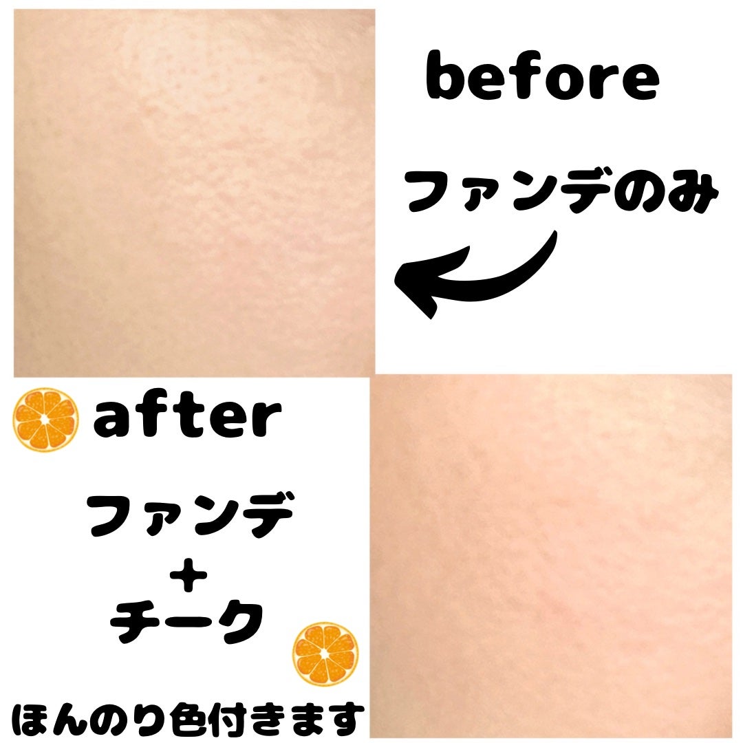 シームレストーン ブラッシュ/excel/パウダーチークを使ったクチコミ(2枚目)