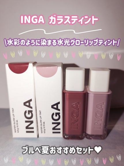 ウォーターグローリップティント/INGA/リップティントを使ったクチコミ(1枚目)
