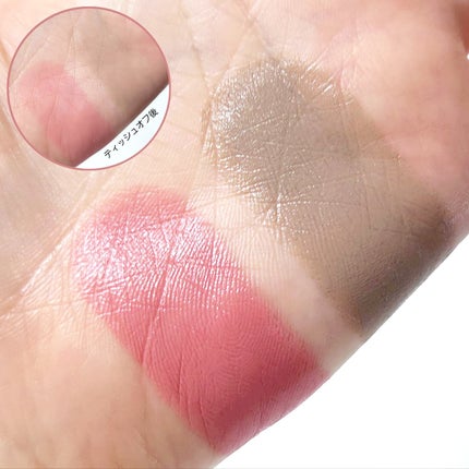 アイムマルチスティックブラッシャー/i’m meme/ジェル・クリームチークを使ったクチコミ(4枚目)