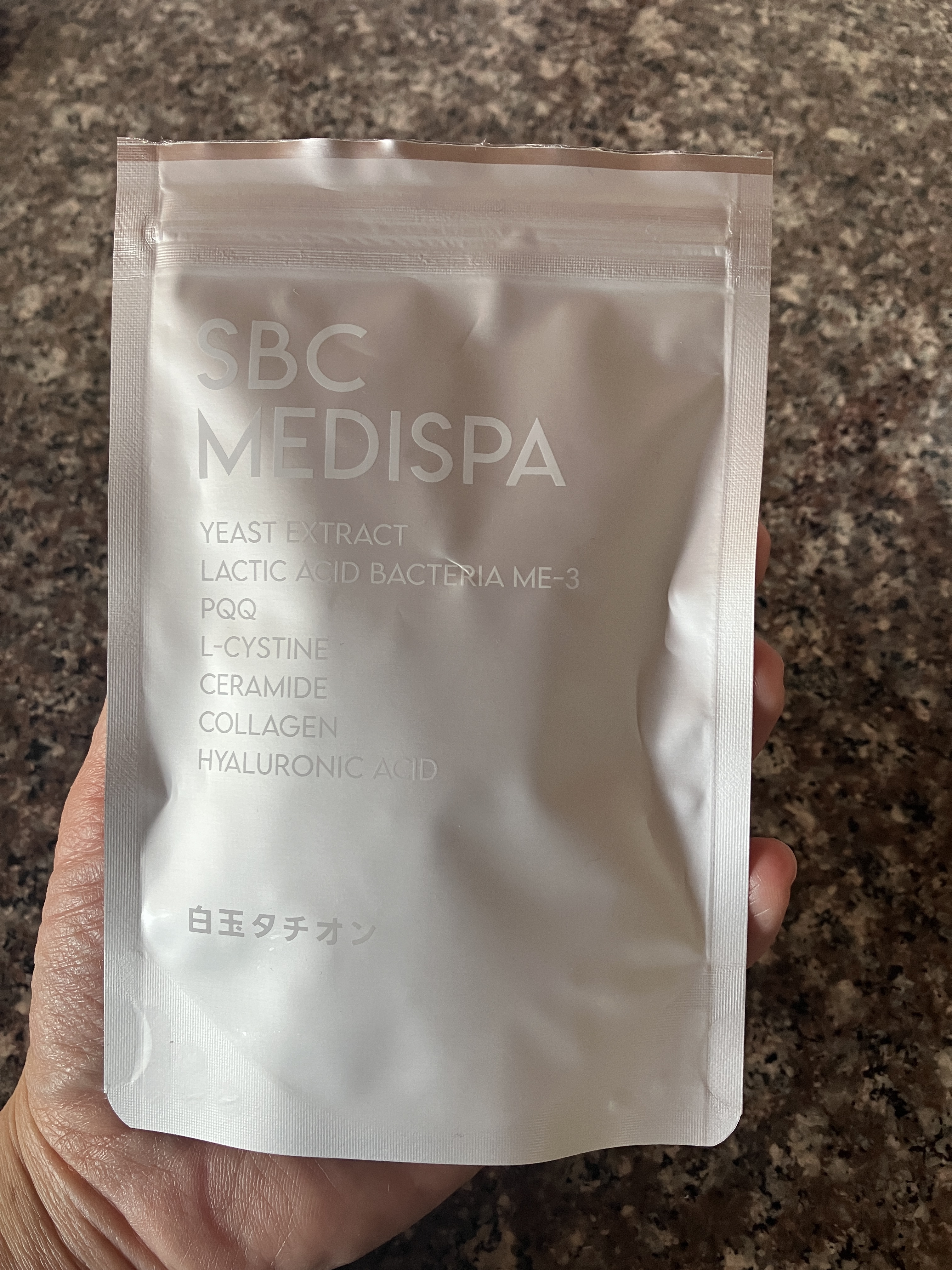 SBC MEDISPA 白玉タチオン/SBC MEDISPA/美容サプリメントを使ったクチコミ（3枚目）