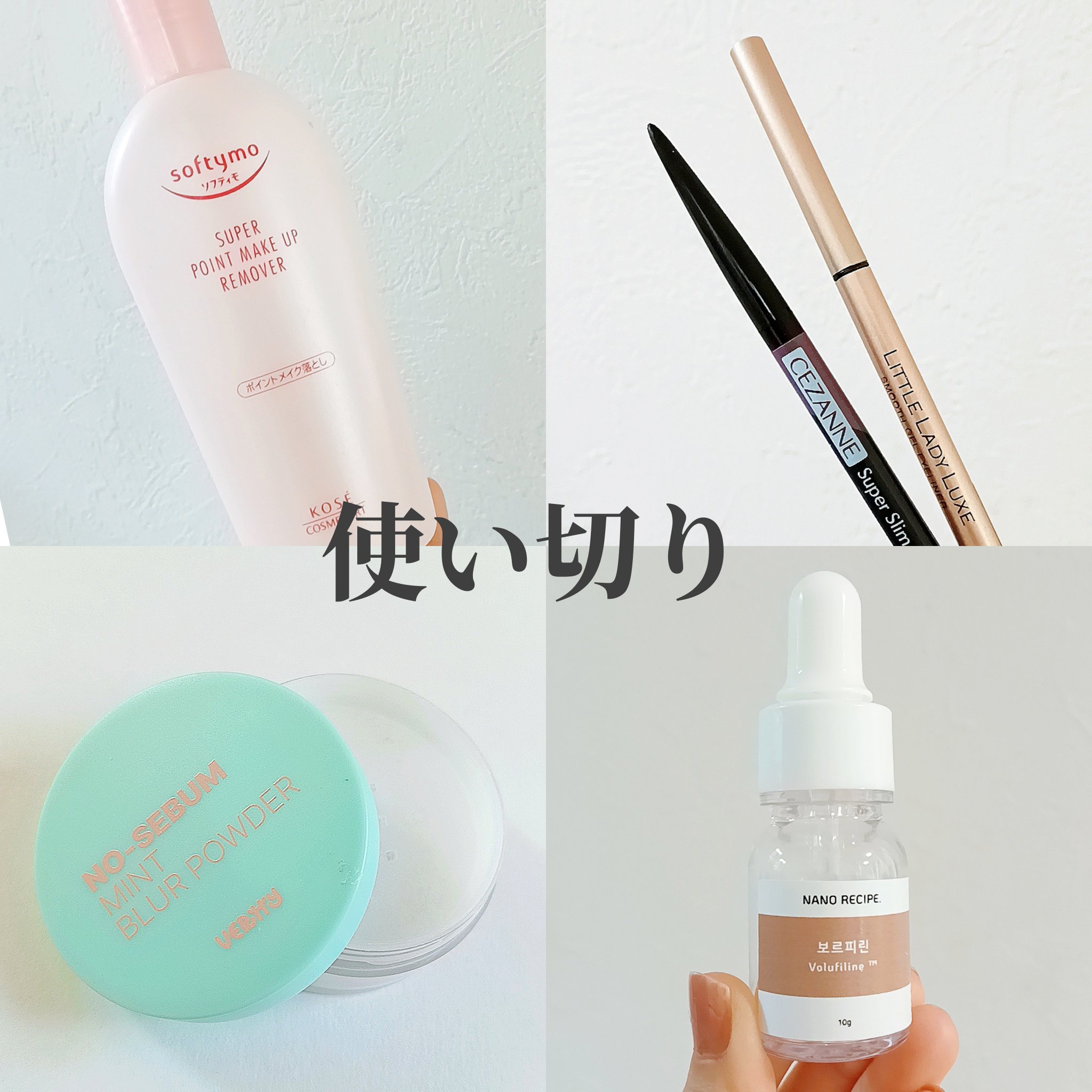 スムースジェルアイライナー 07 ボルドーグレー/リトルレディ リュクス/ジェルアイライナーを使ったクチコミ（1枚目）