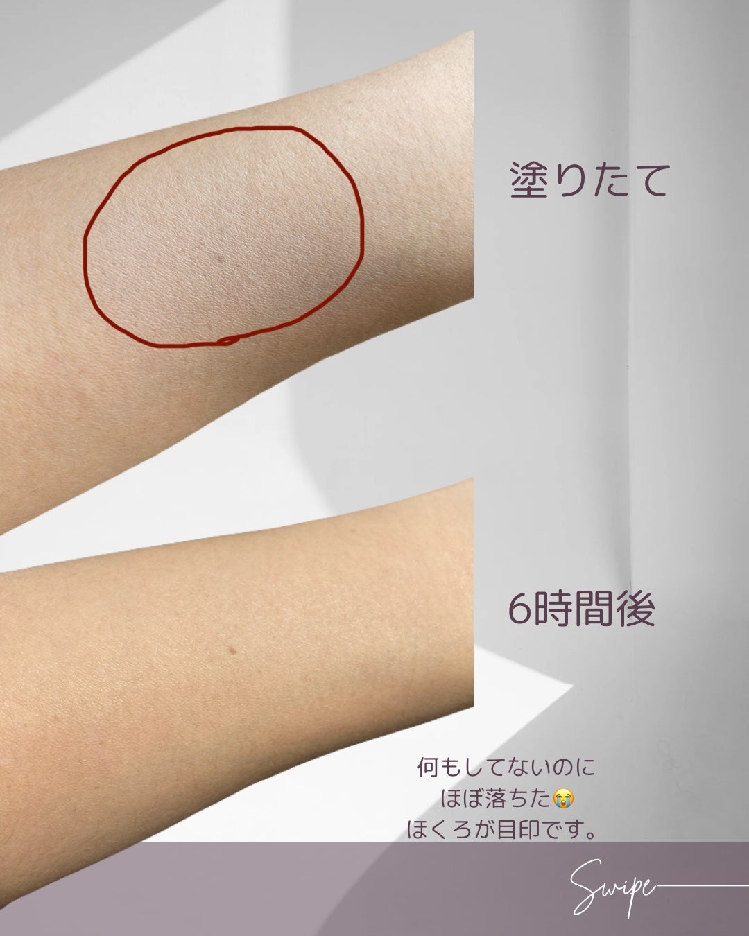 ウォーターグロウコーティングバーム/wakemake/クリーム・エマルジョンファンデーションを使ったクチコミ(3枚目)