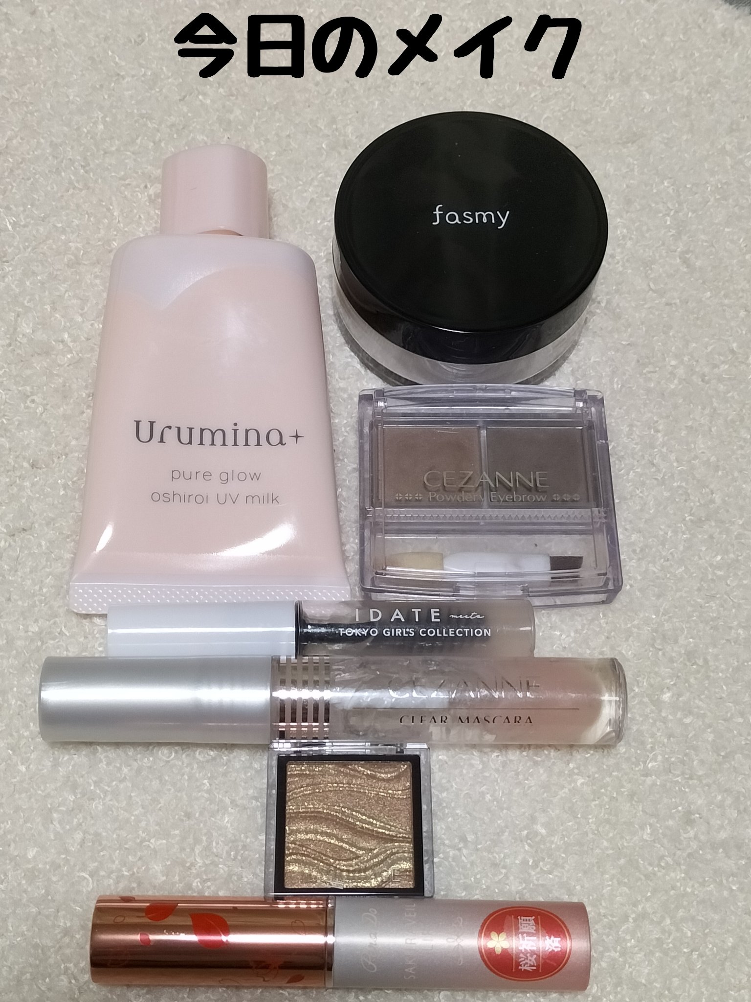 アイデイト アイブロウカラーブラシ 07/IDATE/眉マスカラを使ったクチコミ（1枚目）