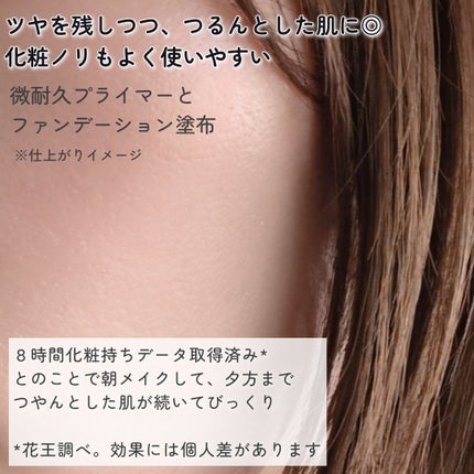 アリィー クロノビューティ ラスティングプライマーUV/アリィー/日焼け止めジェルを使ったクチコミ(5枚目)