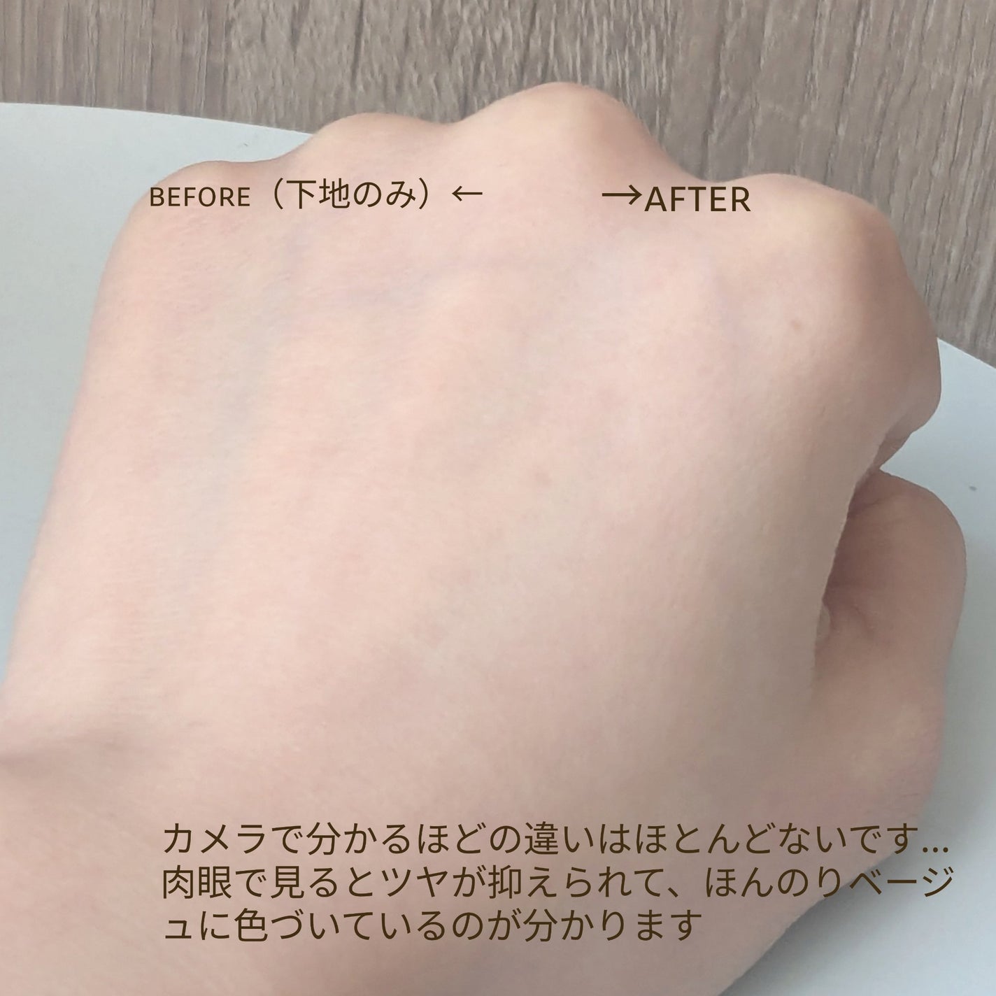 トランシーノ薬用UVパウダーEX/トランシーノ/日焼け止めパウダーを使ったクチコミ(4枚目)