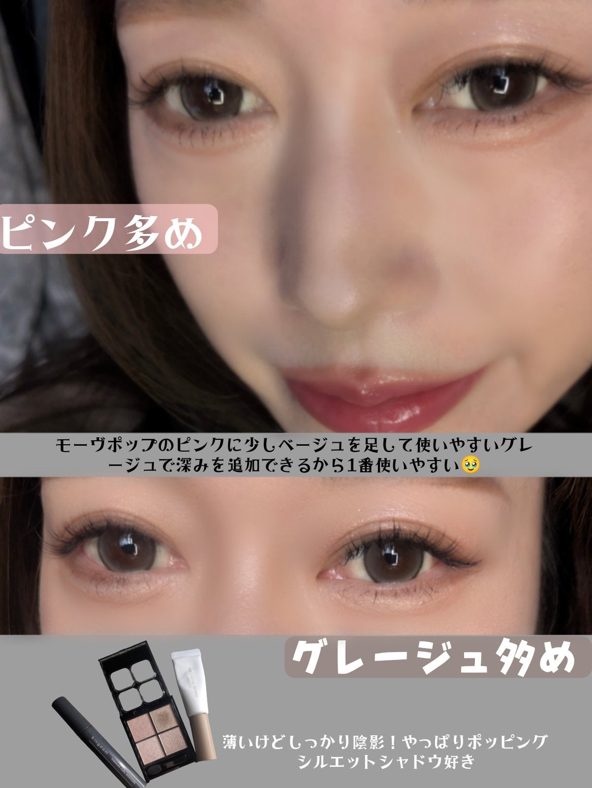 ケイト ポッピングシルエットシャドウ/KATE/アイシャドウパレットを使ったクチコミ(5枚目)