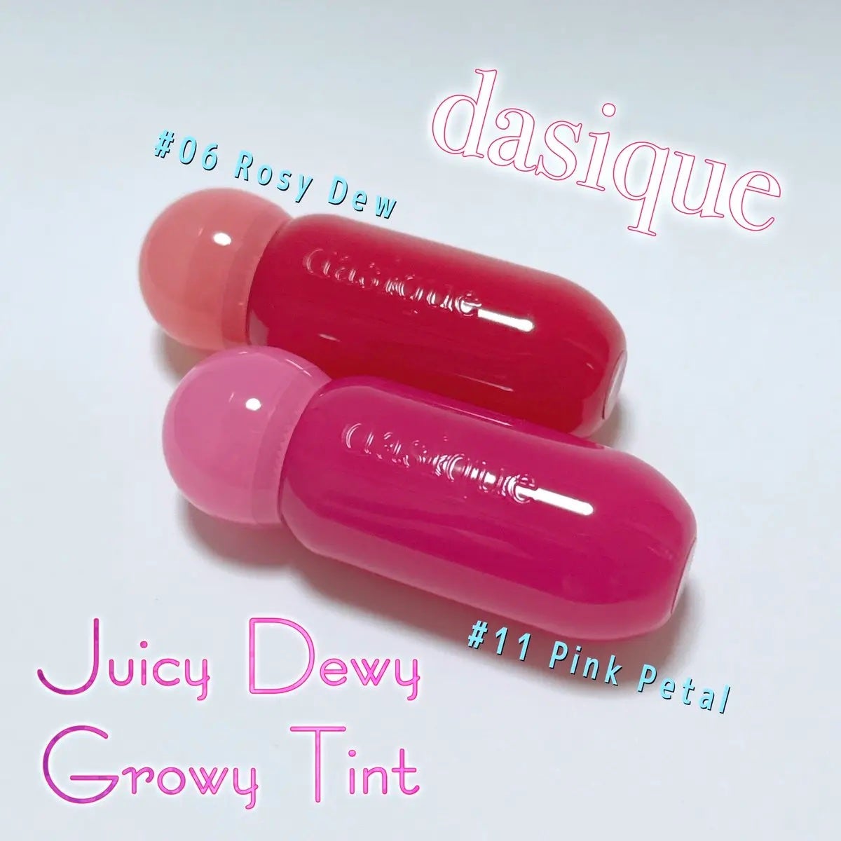 ジューシーデューイグロウティント/dasique/リップティントを使ったクチコミ(1枚目)