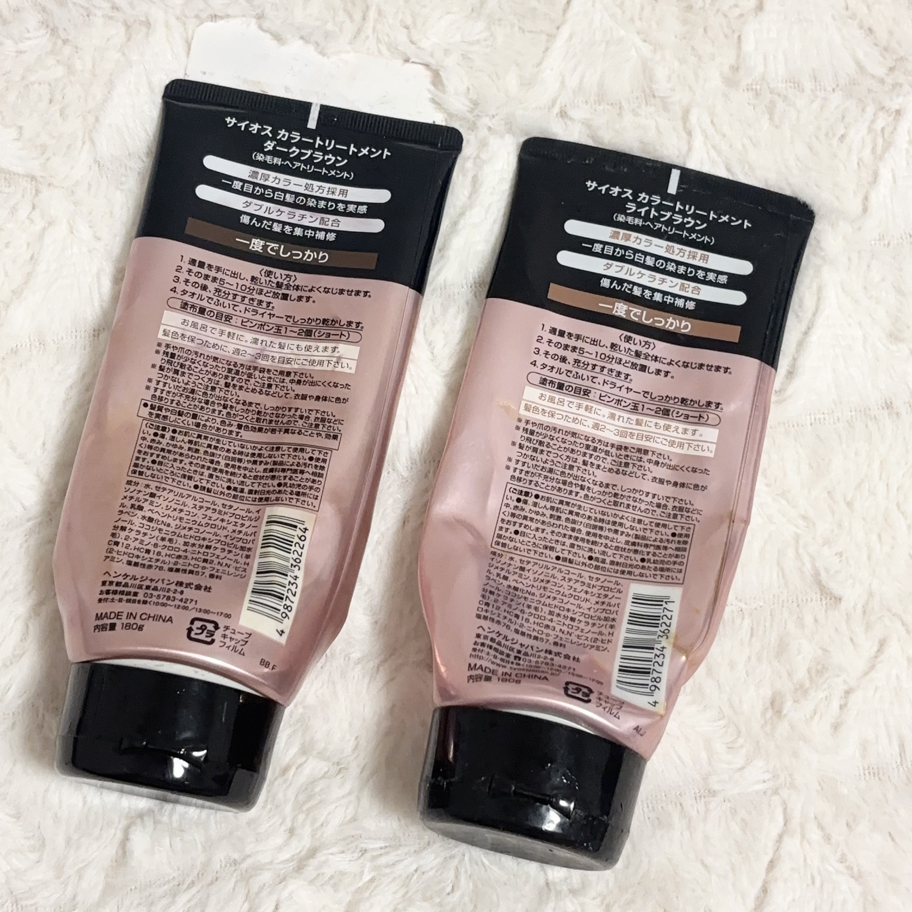 カラートリートメント/サイオス/ヘアカラーを使ったクチコミ（2枚目）