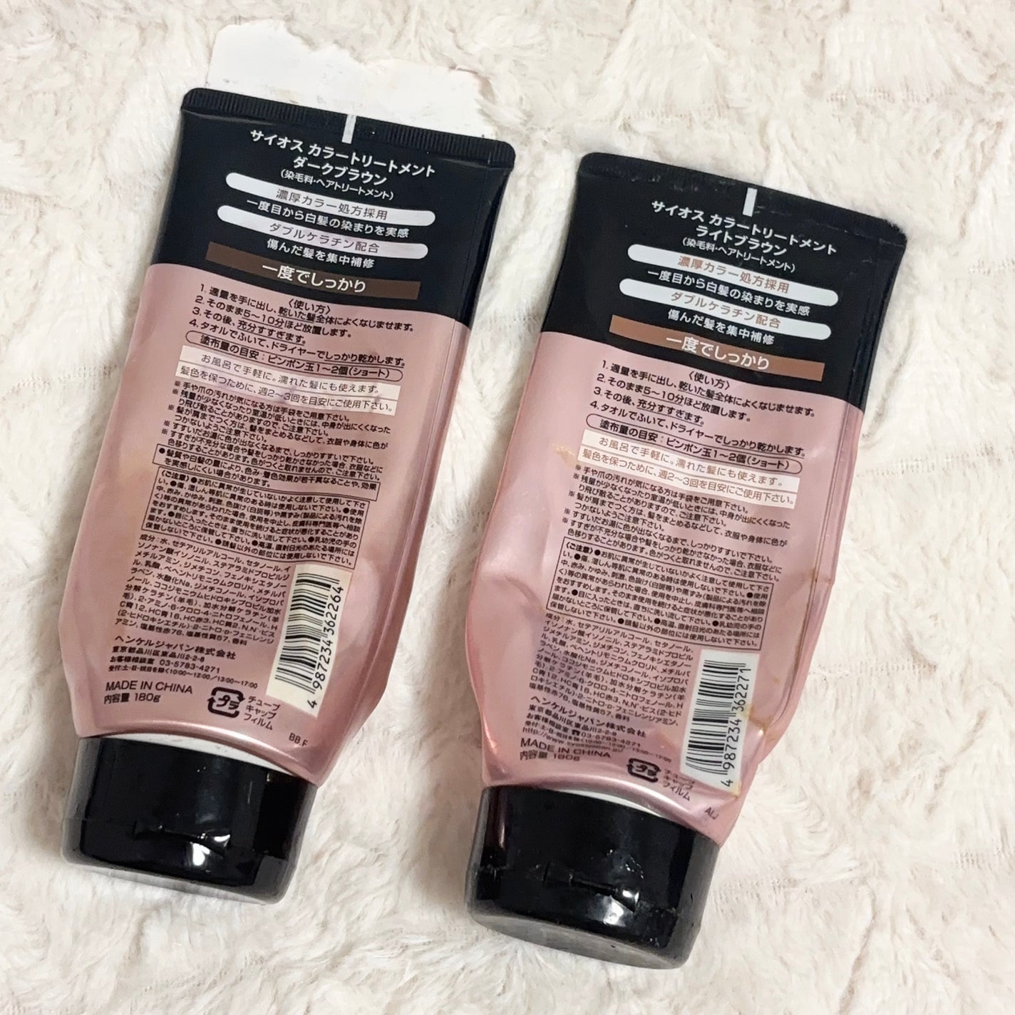 カラートリートメント/サイオス/ヘアカラーを使ったクチコミ(2枚目)