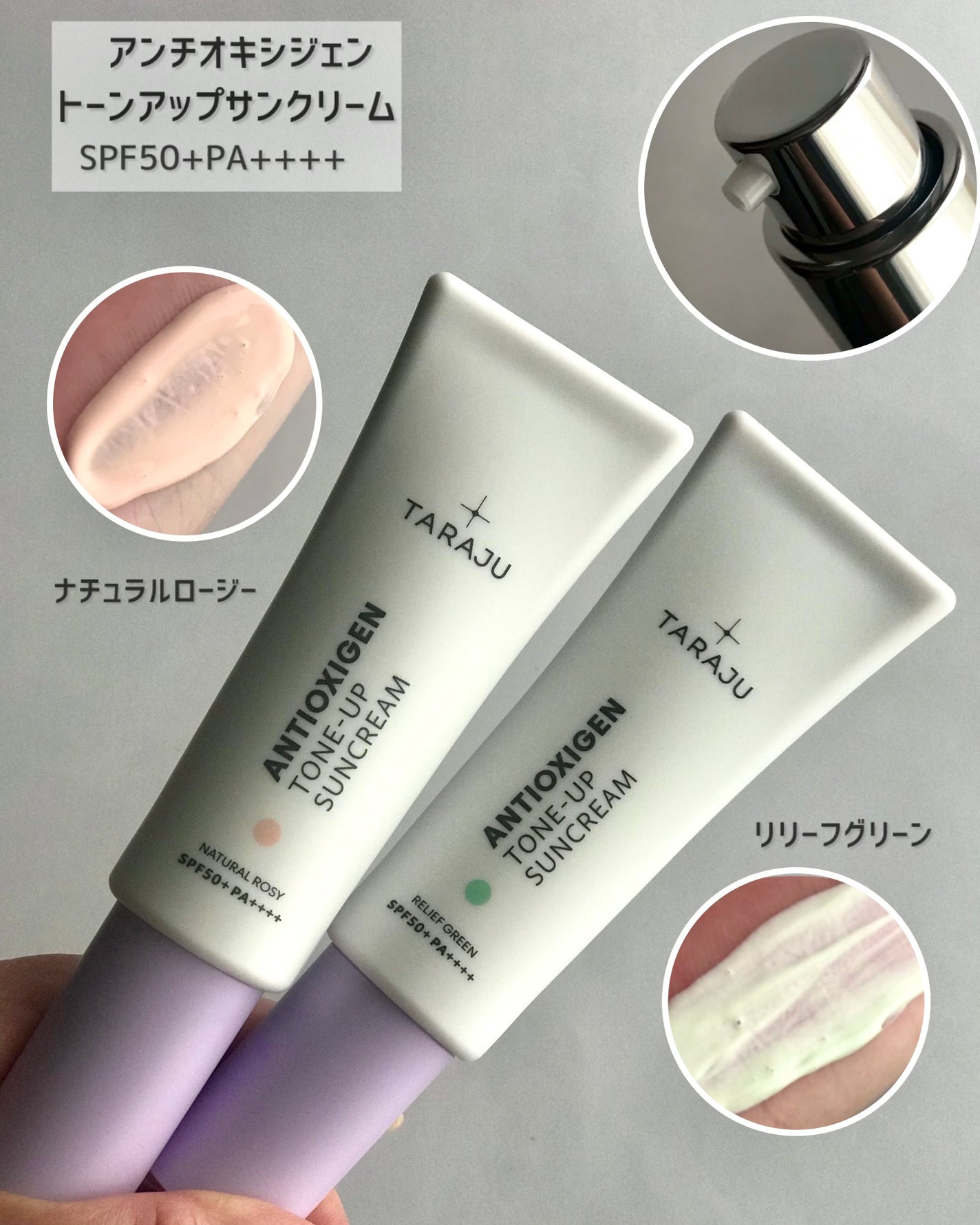 TONE-UP SUNCREAM/大熊製薬/化粧下地を使ったクチコミ(4枚目)