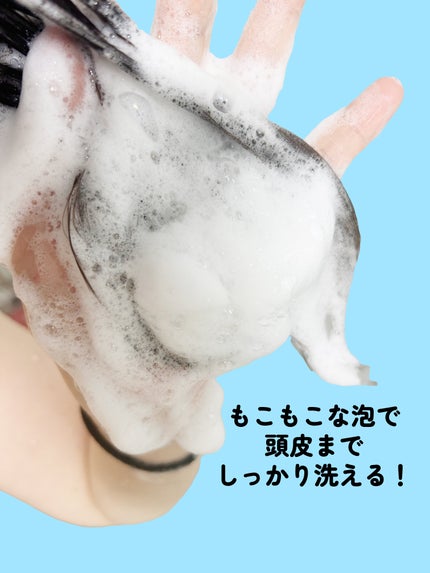 ナイトコラーゲンシャンプーミッドナイトフォレスト/treecell/市販シャンプーを使ったクチコミ(7枚目)