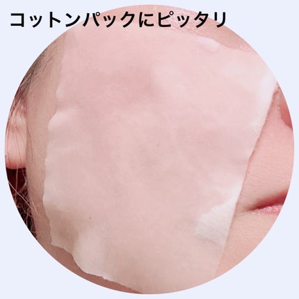 コットン W N/BENEFIQUE/コットンを使ったクチコミ(5枚目)