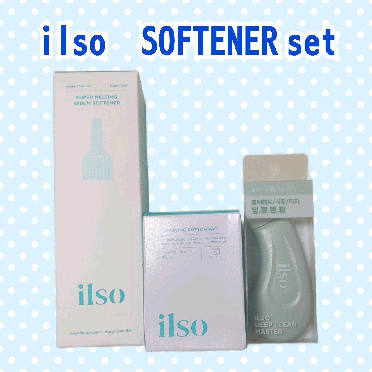 ディープクリーンマスター/ilso/その他スキンケアグッズを使ったクチコミ（1枚目）