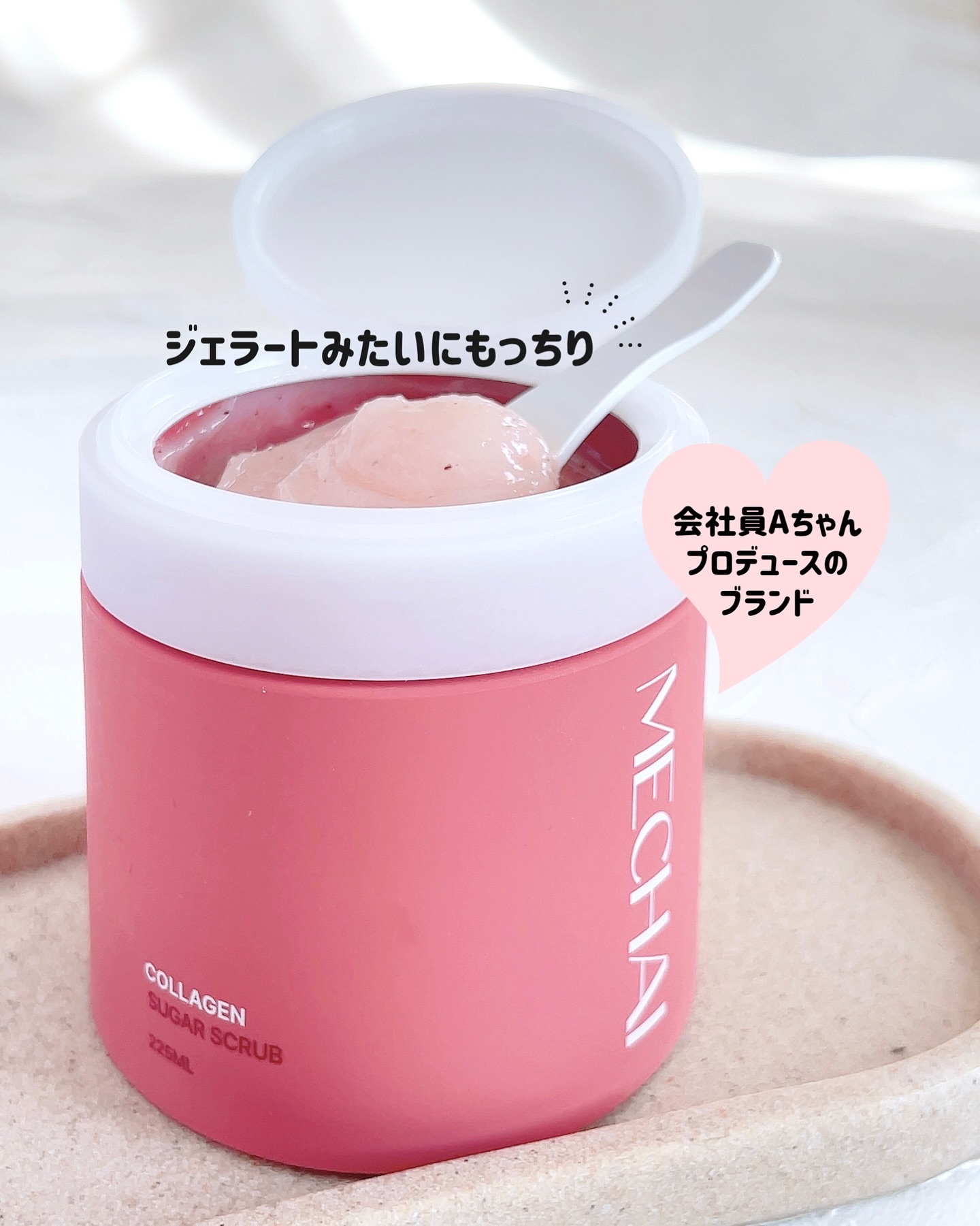 ミチャイコラーゲンスクラブ/MECHAI/ボディスクラブを使ったクチコミ（1枚目）