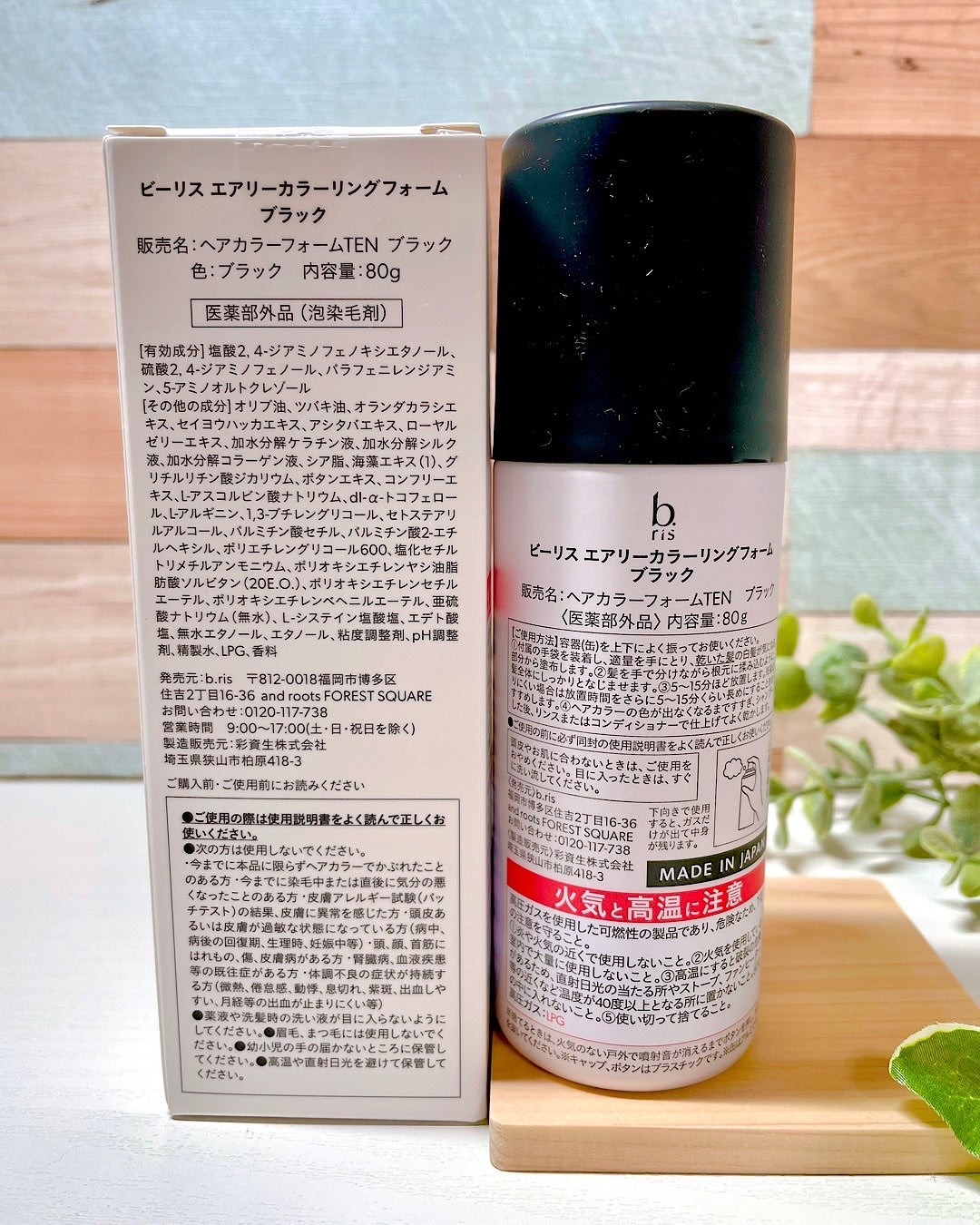 エアリー カラーリング フォーム/b.ris/ヘアカラーを使ったクチコミ(2枚目)
