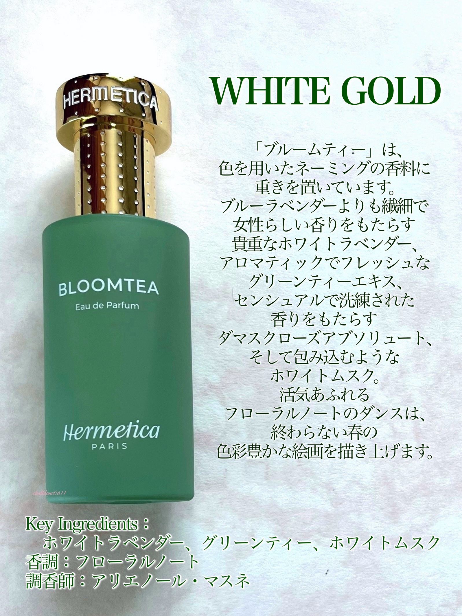 香水(女性用) Hermetica BLOOMTEA Eau de Parfum 50ml Hermetica Paris | BLOOMTEA - Eau de Parfum